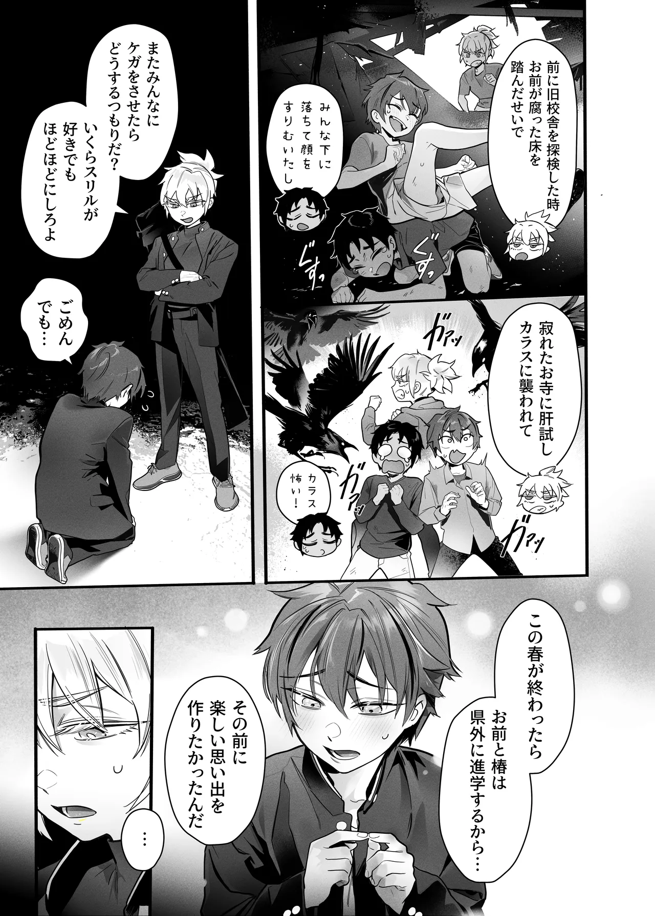 หน้า 10