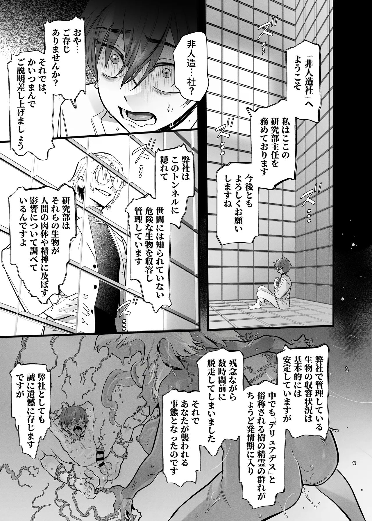 หน้า 52