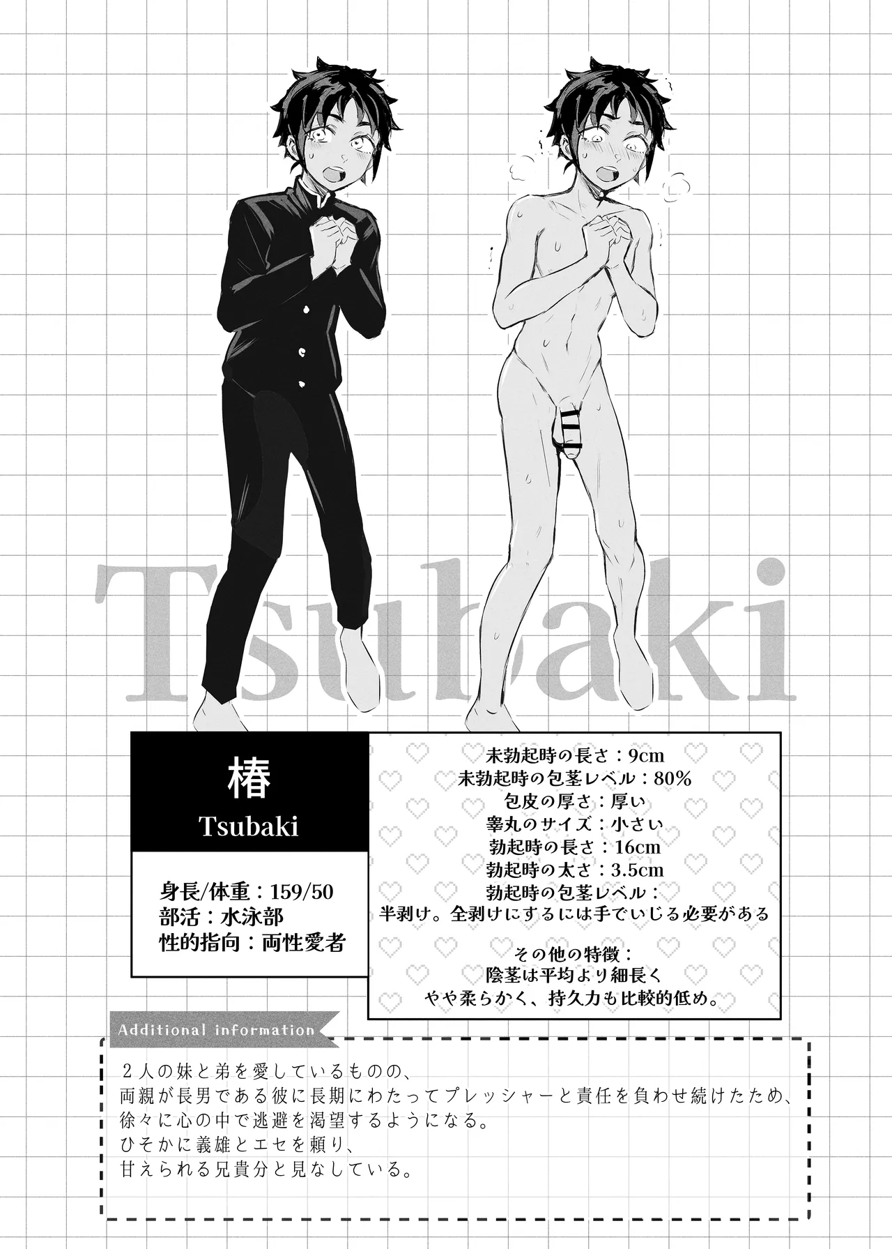 หน้า 61