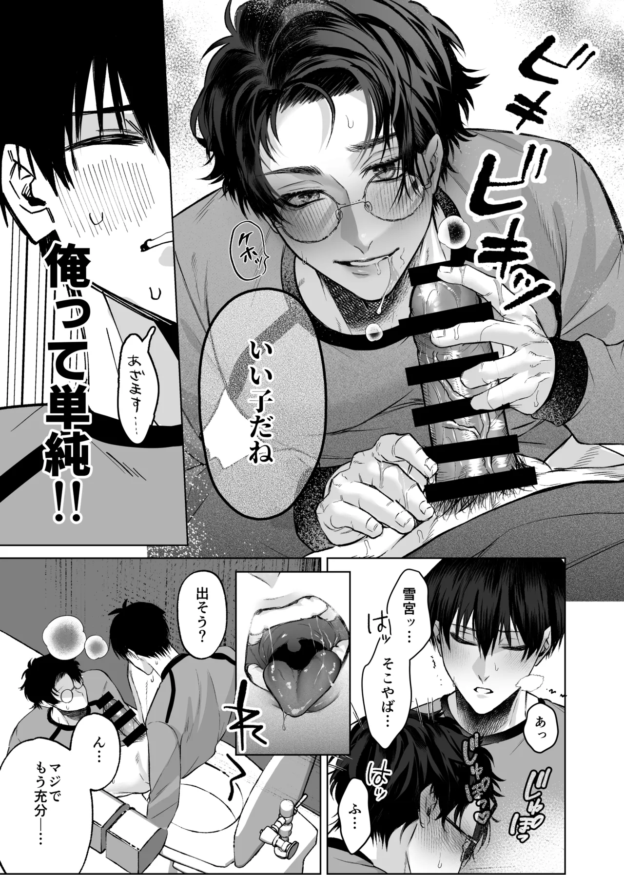 หน้า 7