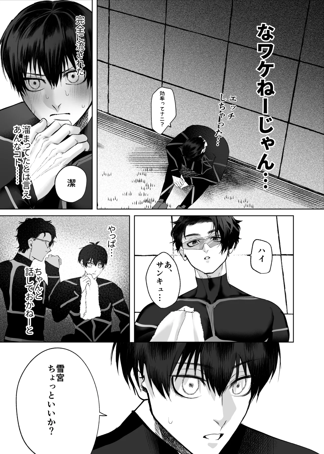 หน้า 15