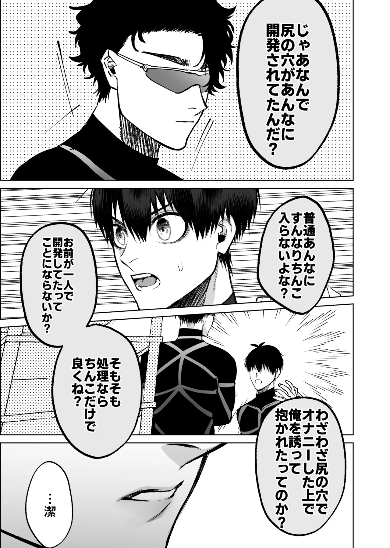 หน้า 17
