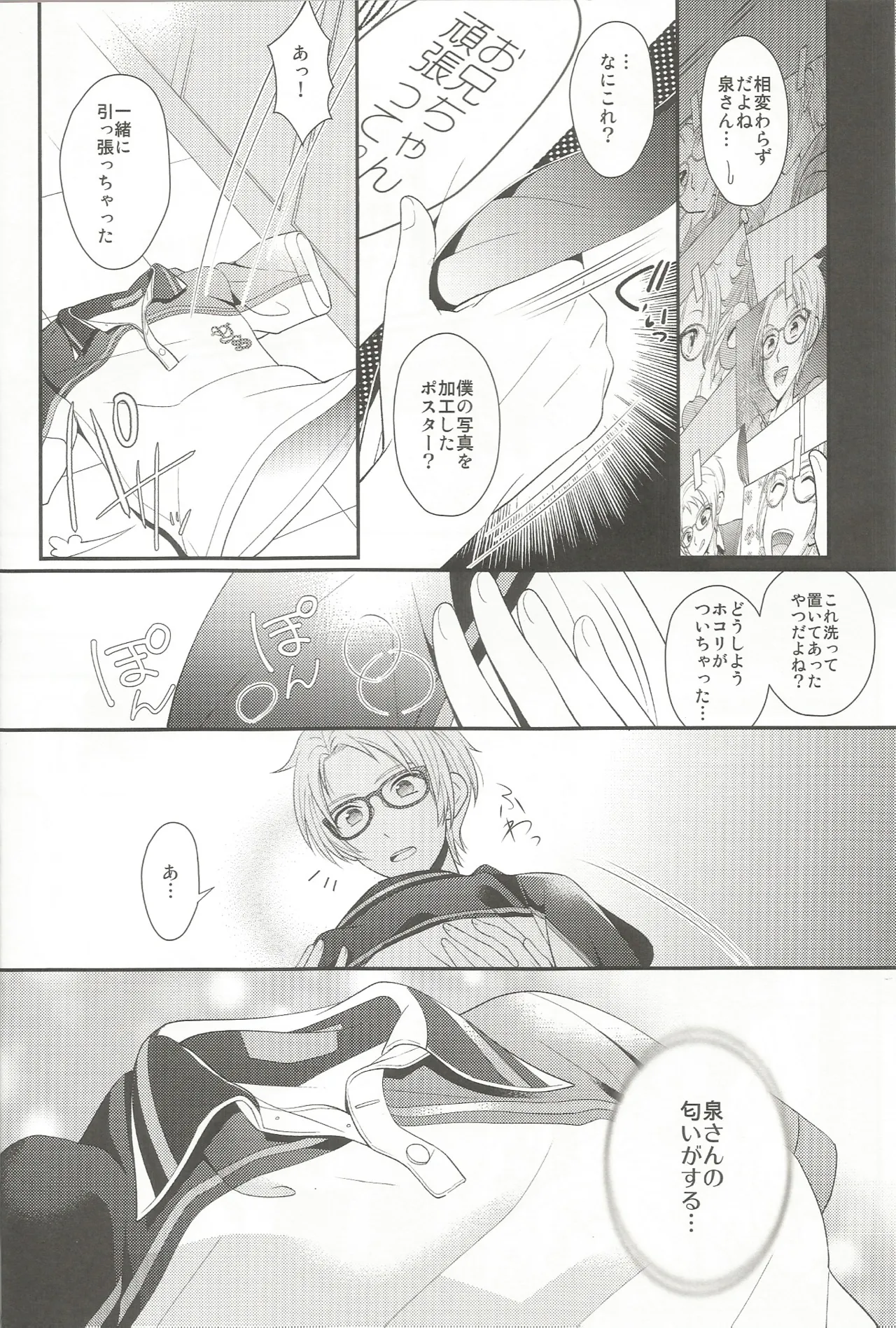 หน้า 5