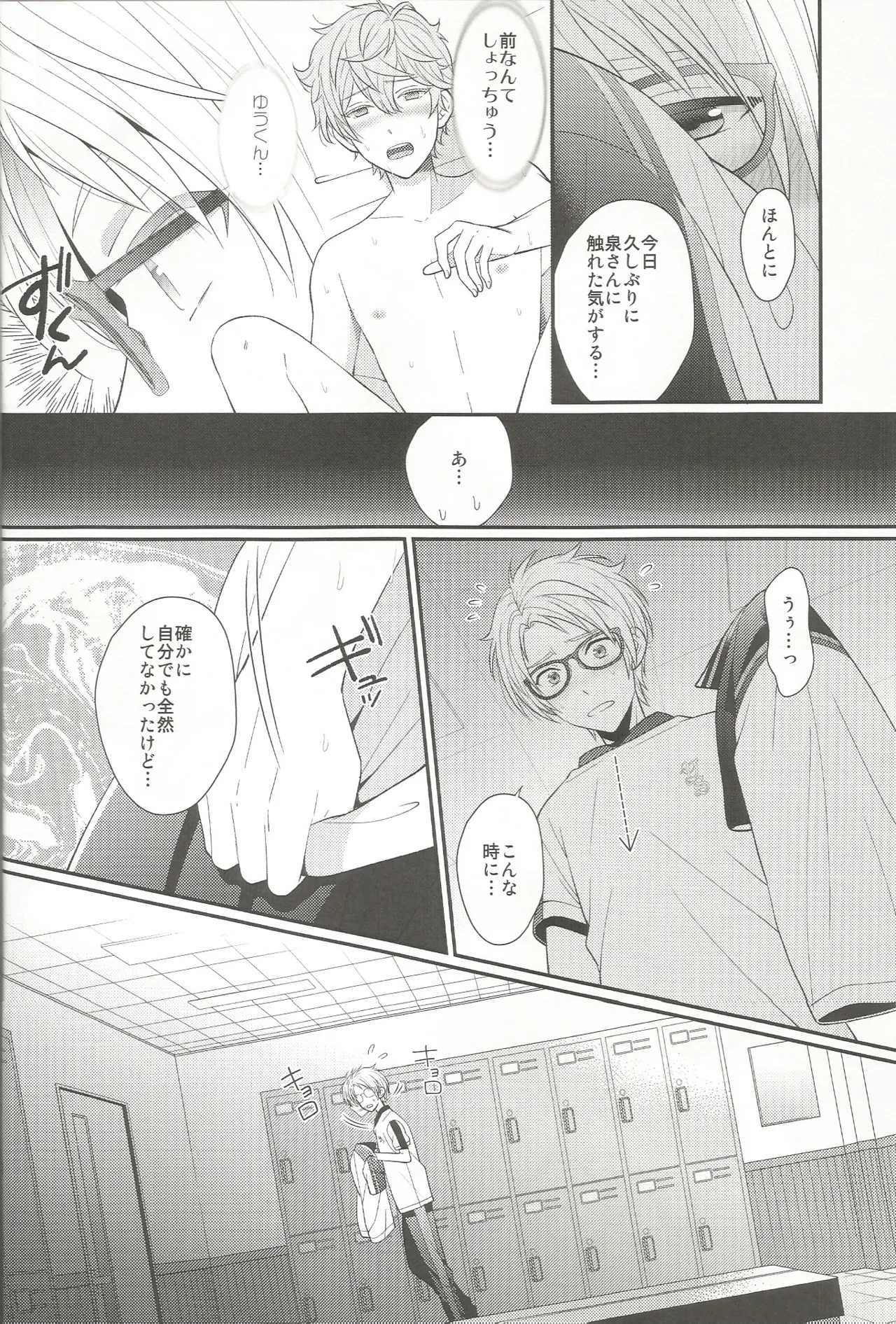 หน้า 7