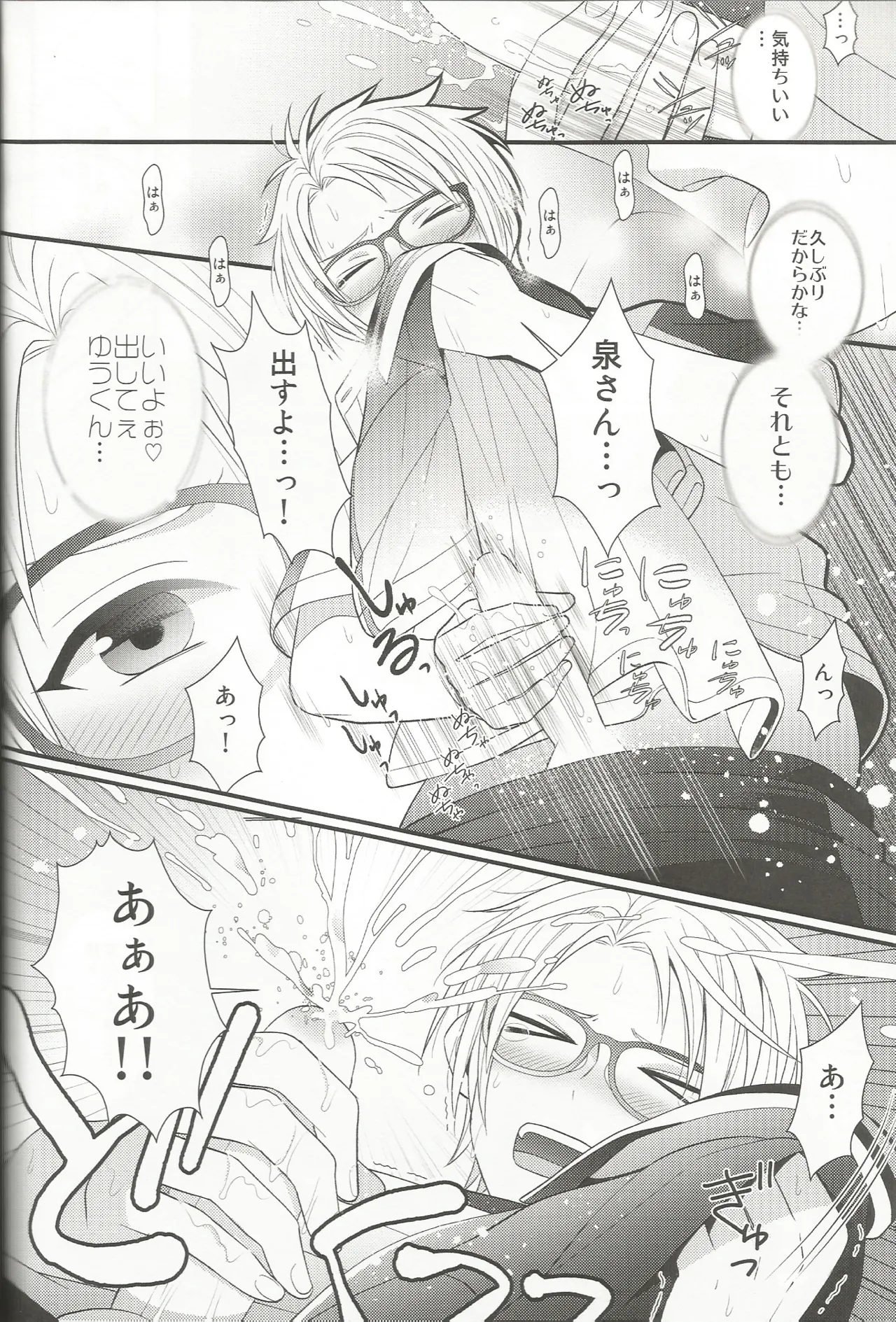 หน้า 9