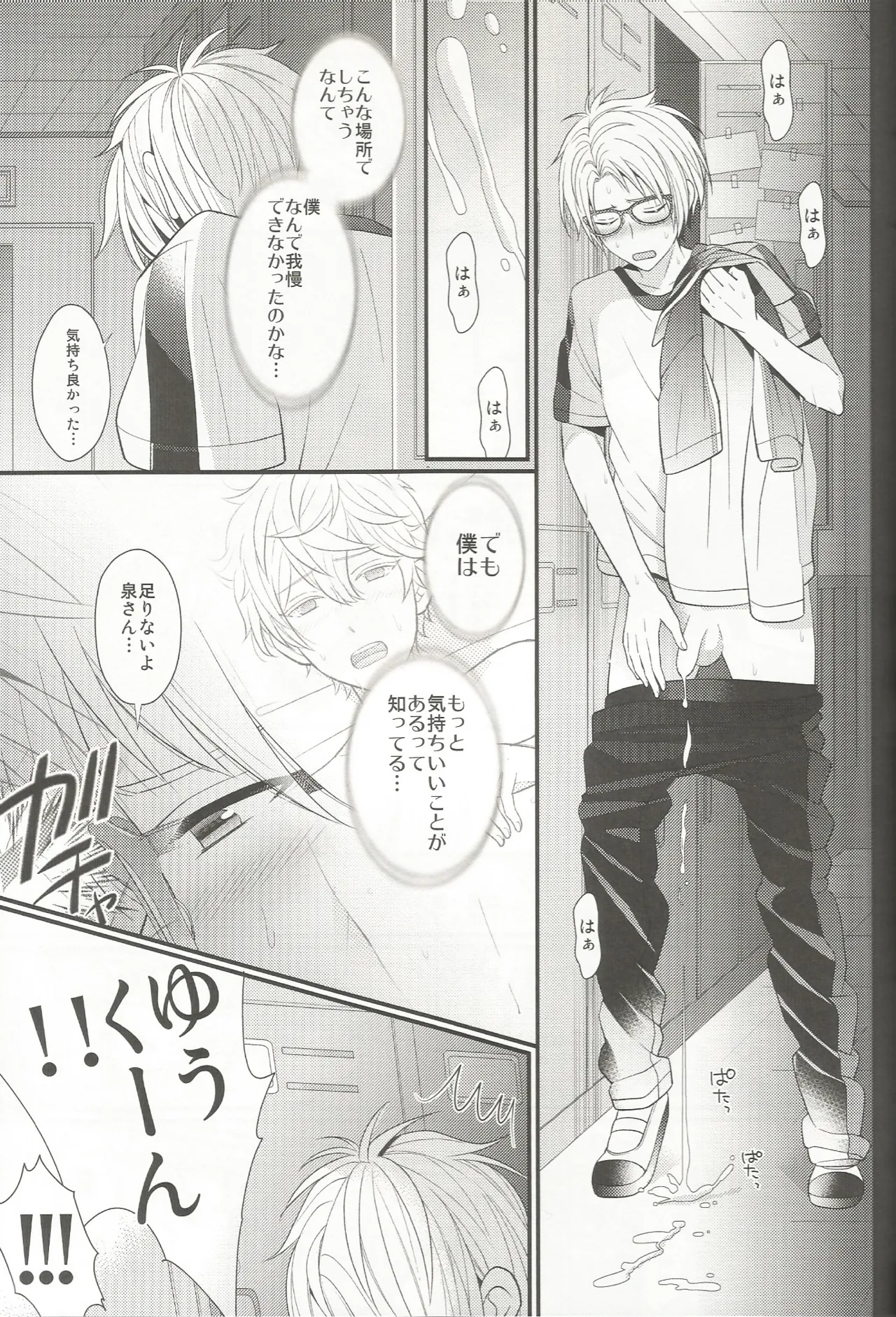 หน้า 10