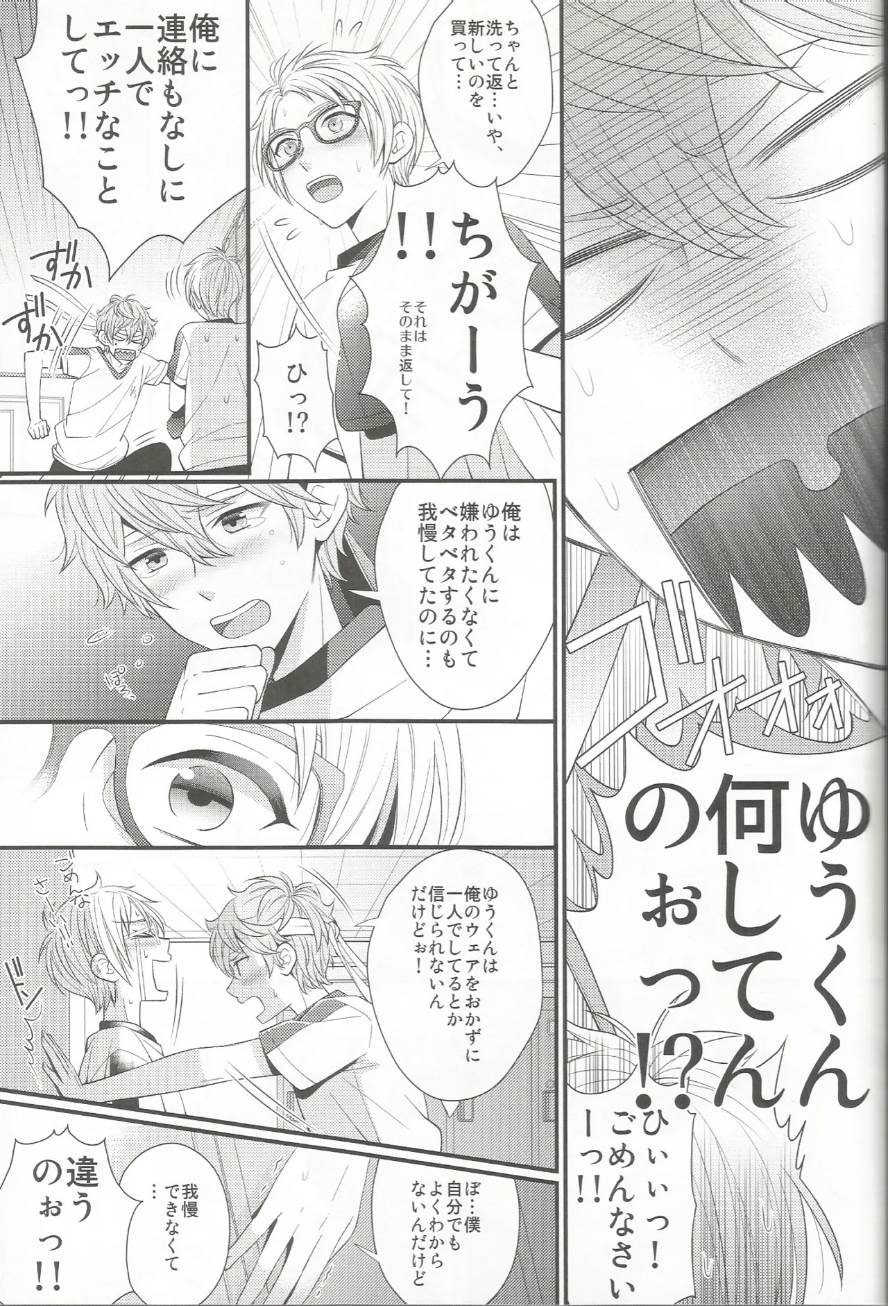หน้า 12