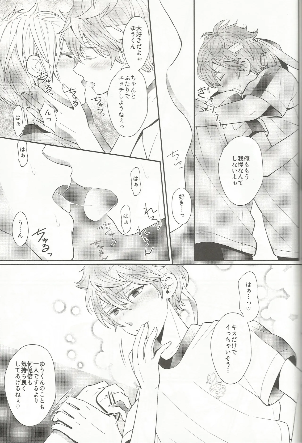 หน้า 14