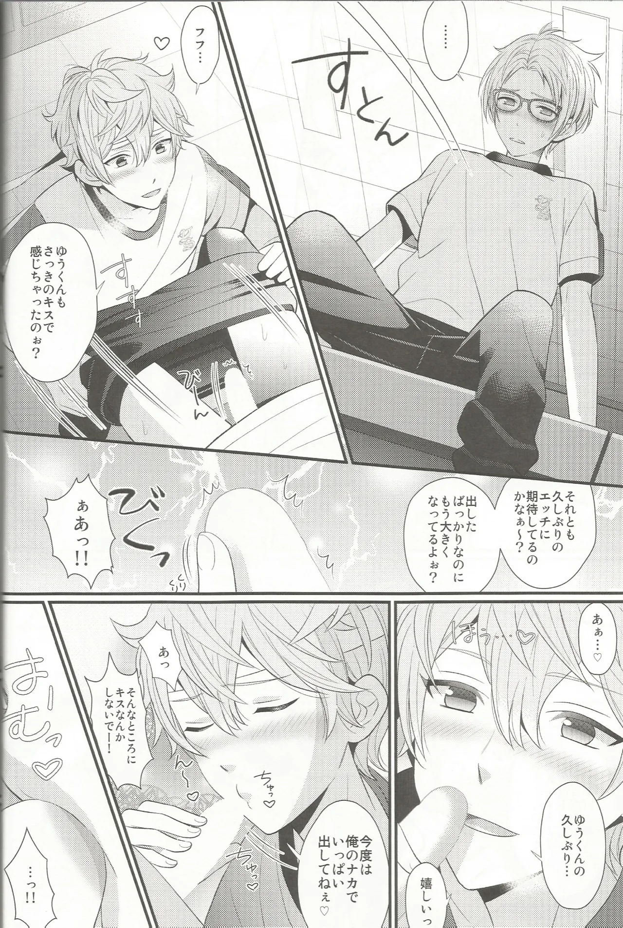 หน้า 15