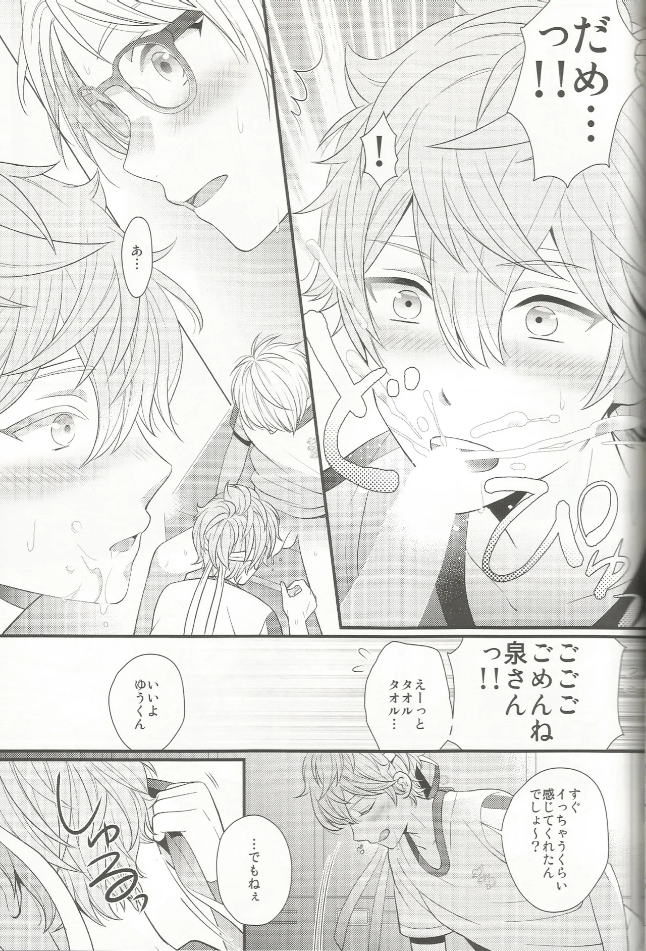 หน้า 18