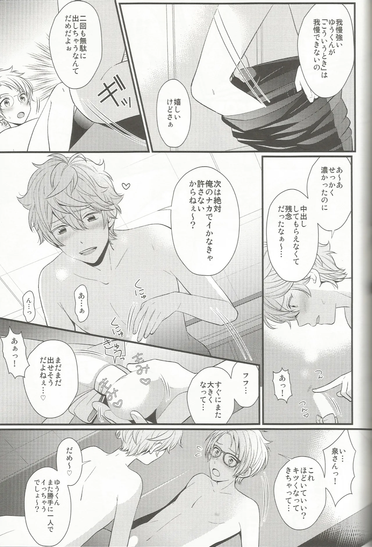 หน้า 20