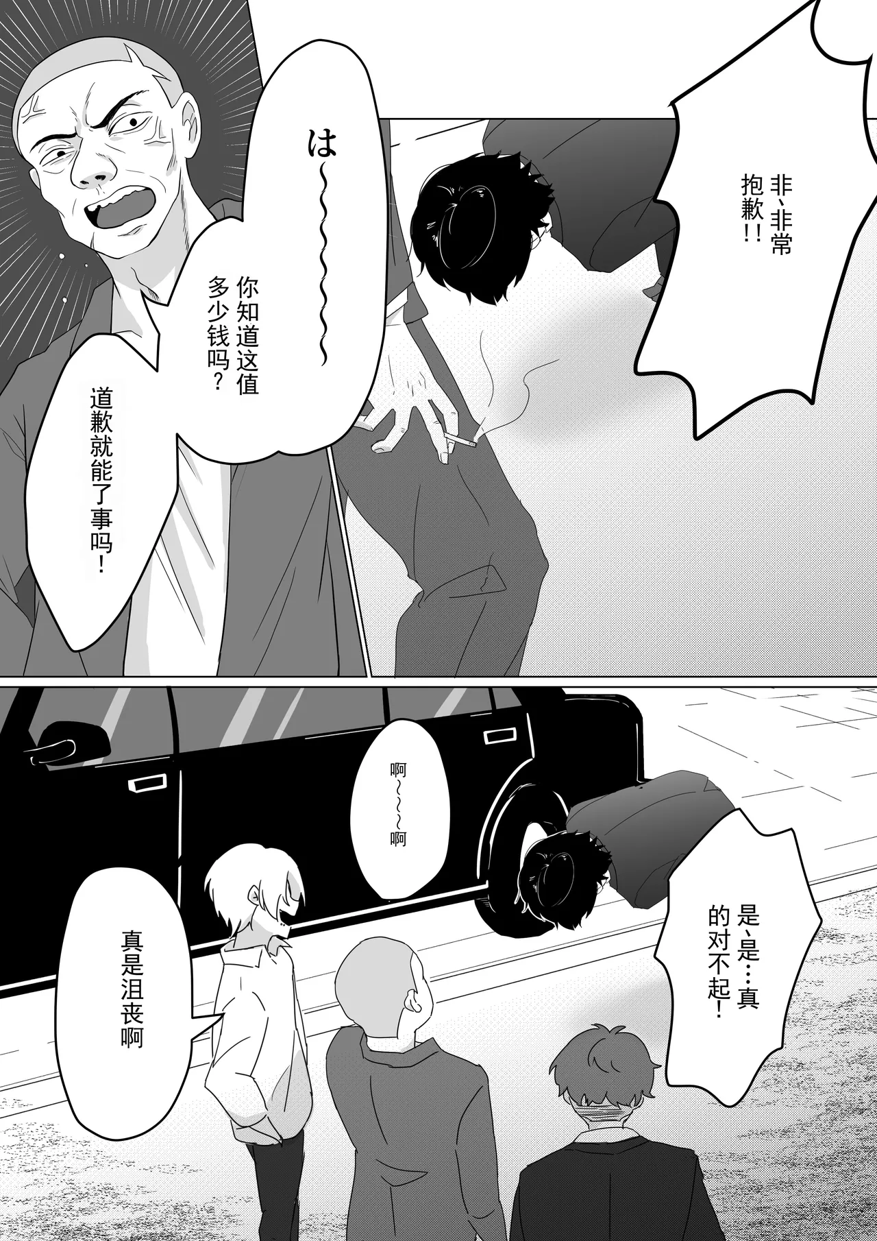 หน้า 4