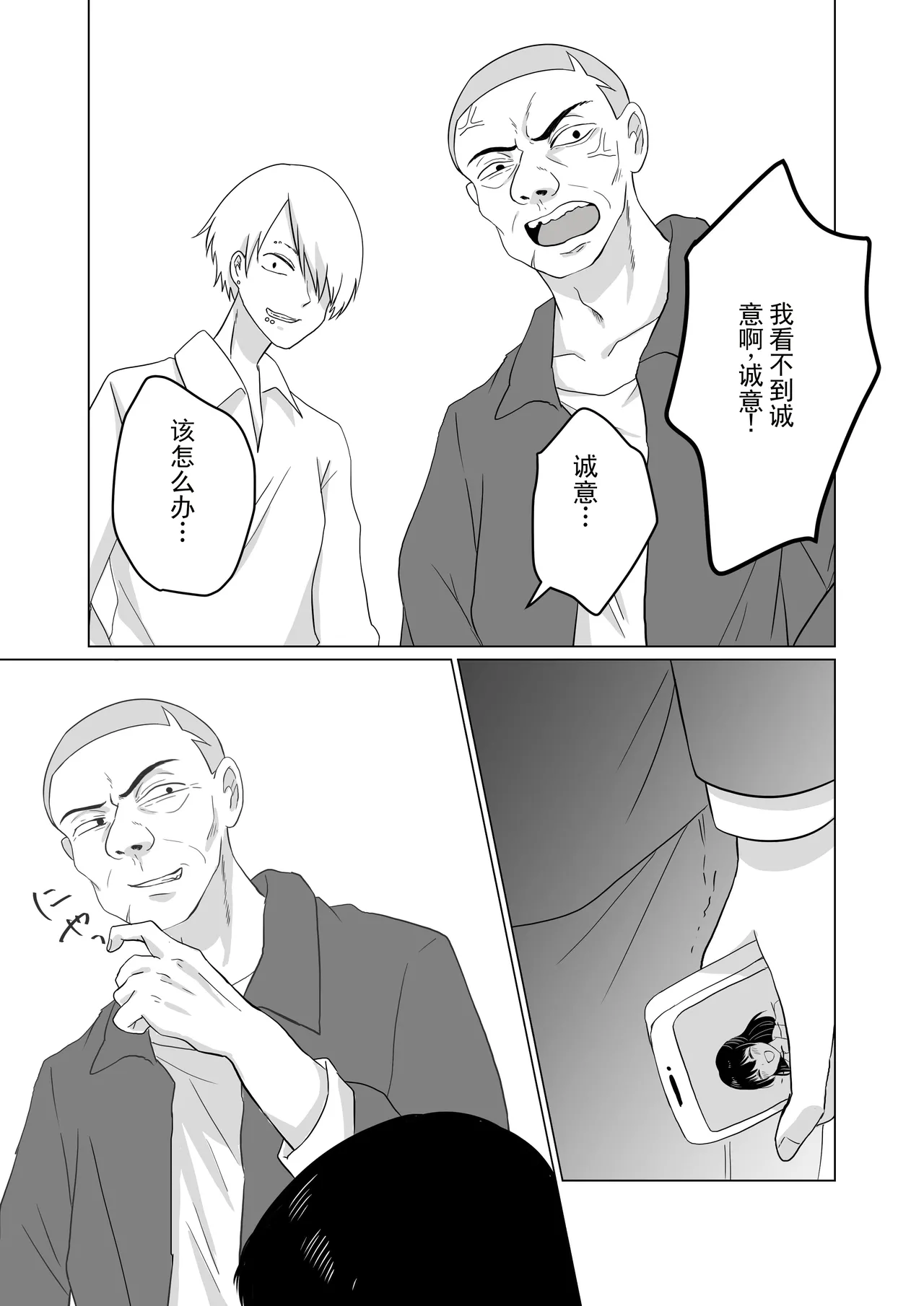 หน้า 7