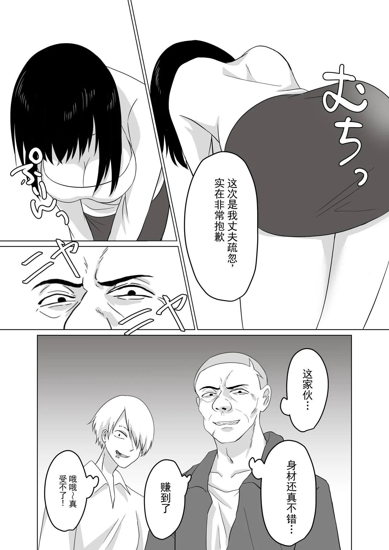 หน้า 9