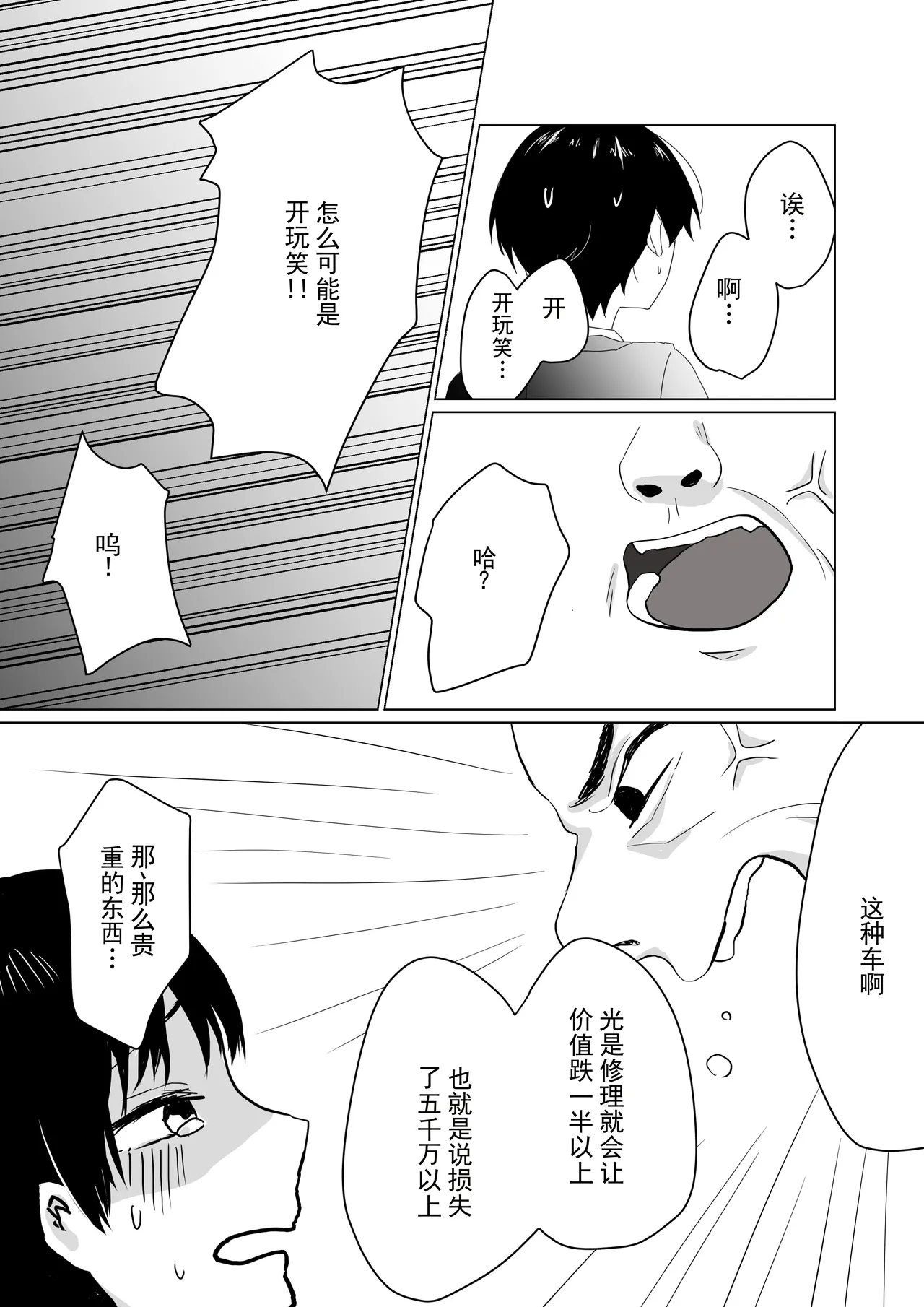 หน้า 13