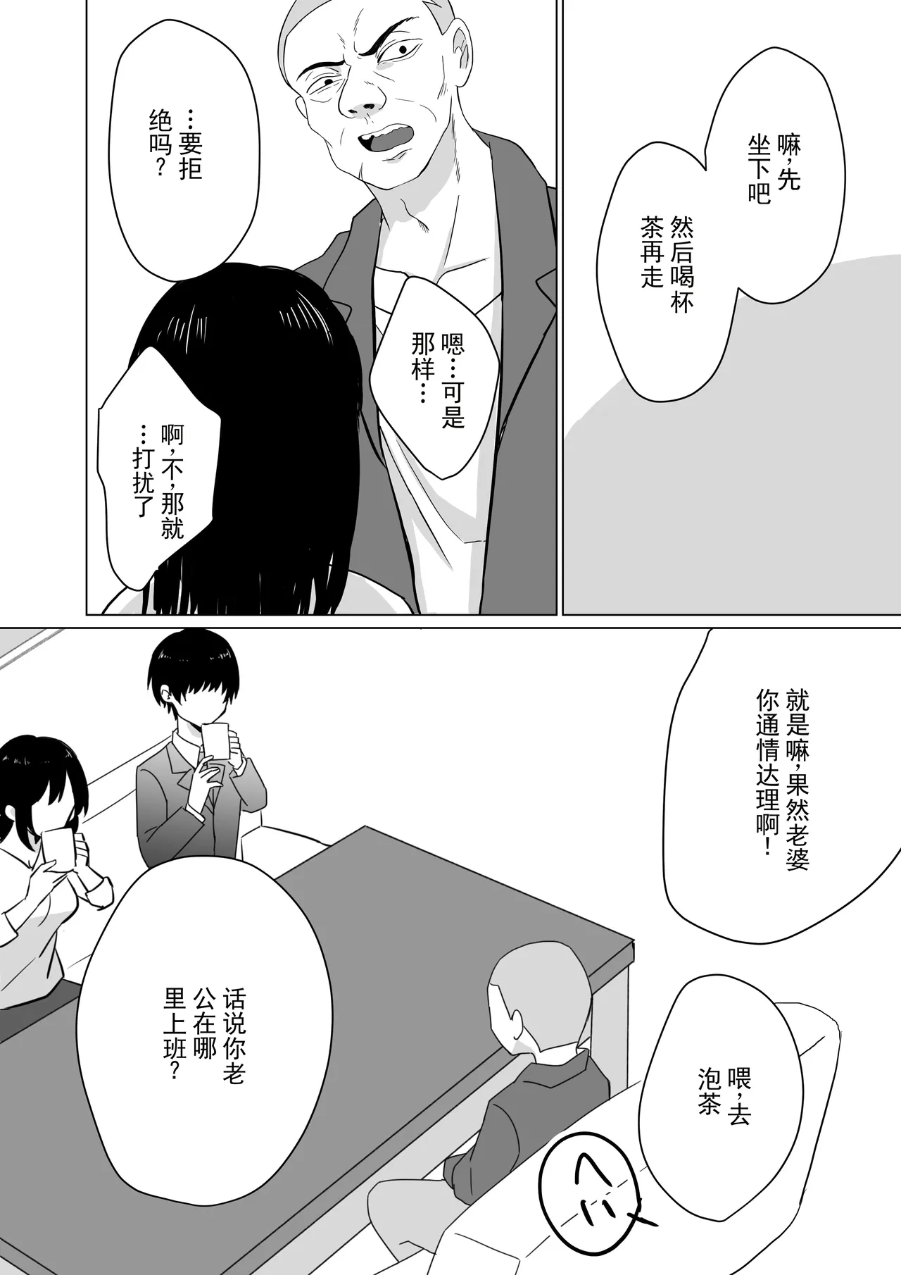 หน้า 16
