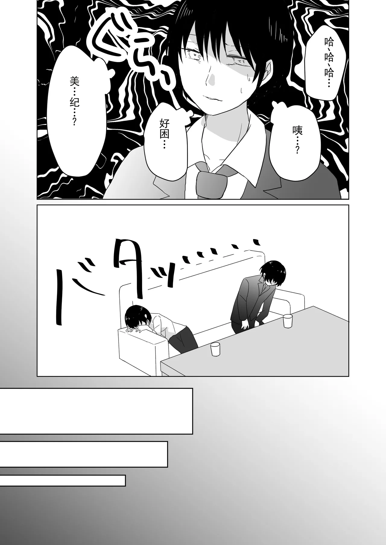 หน้า 18