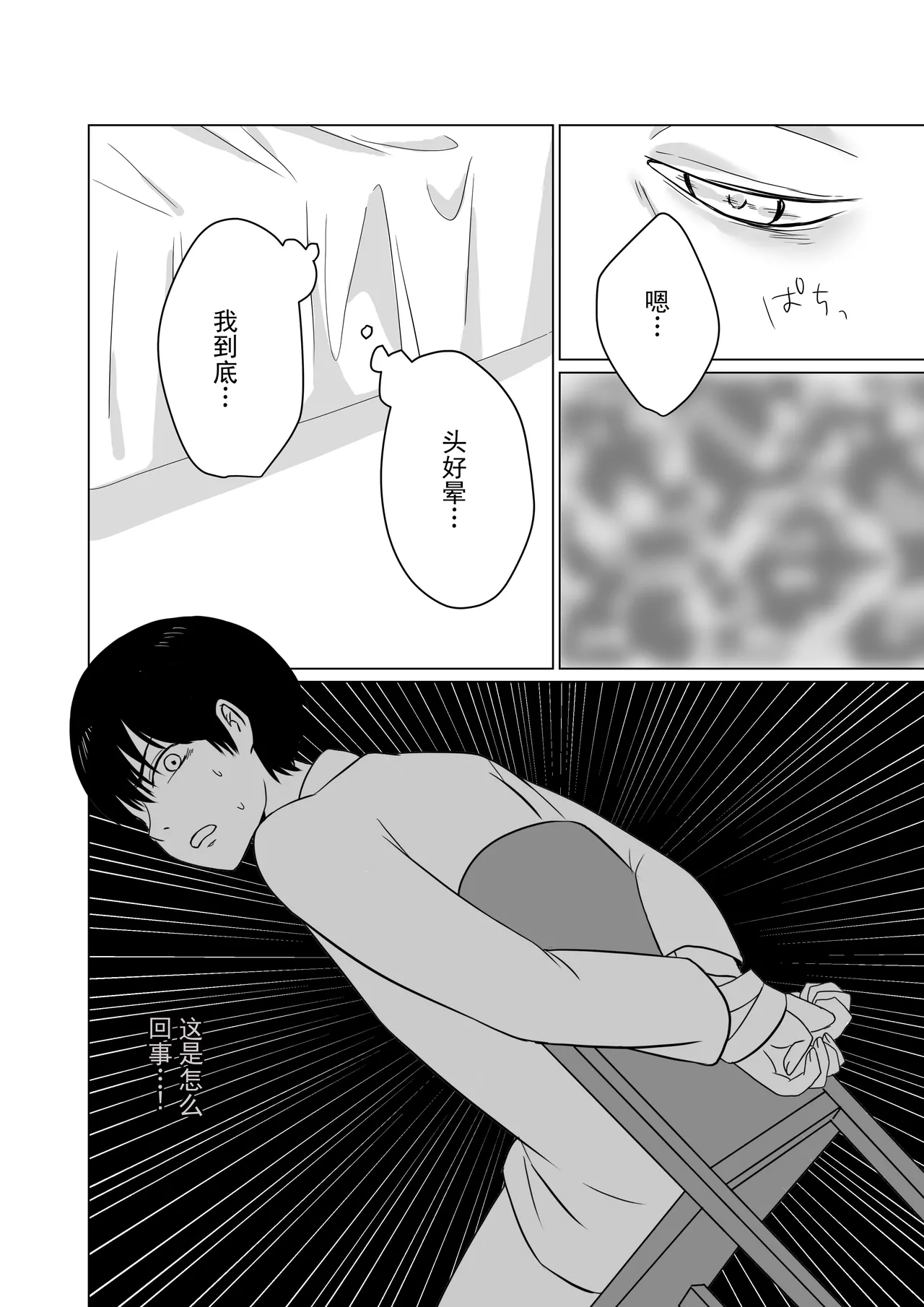หน้า 19