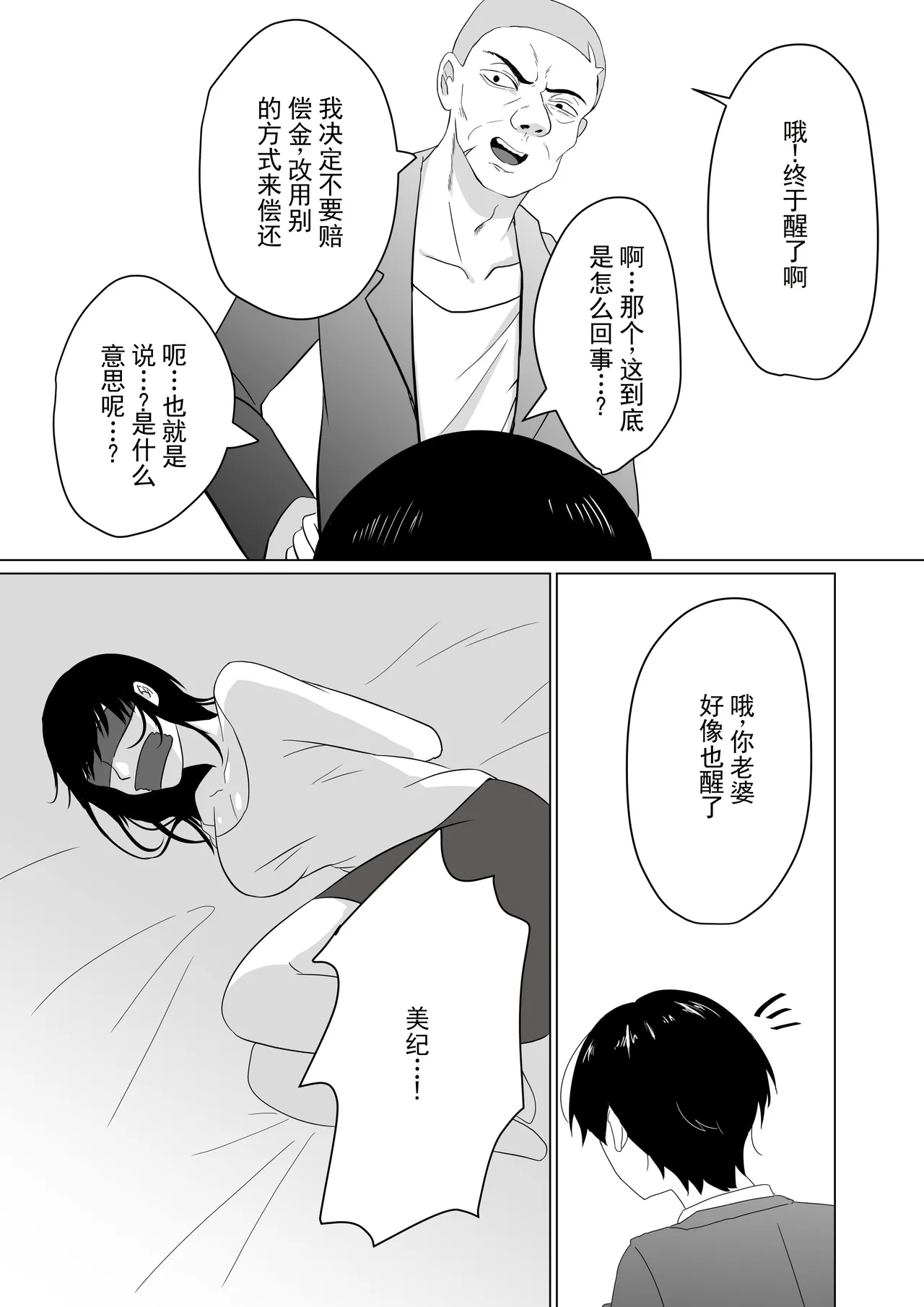 หน้า 20