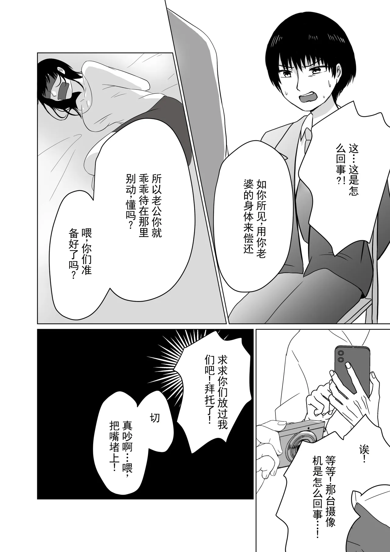 หน้า 21