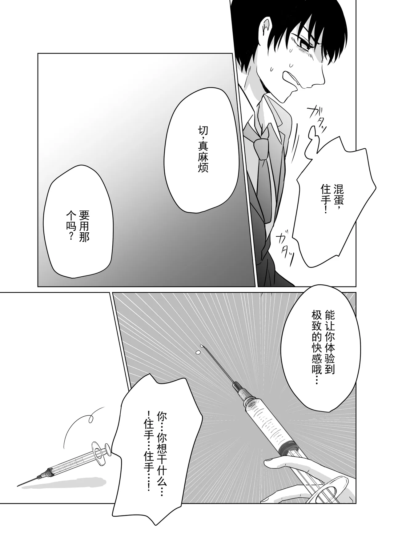 หน้า 23