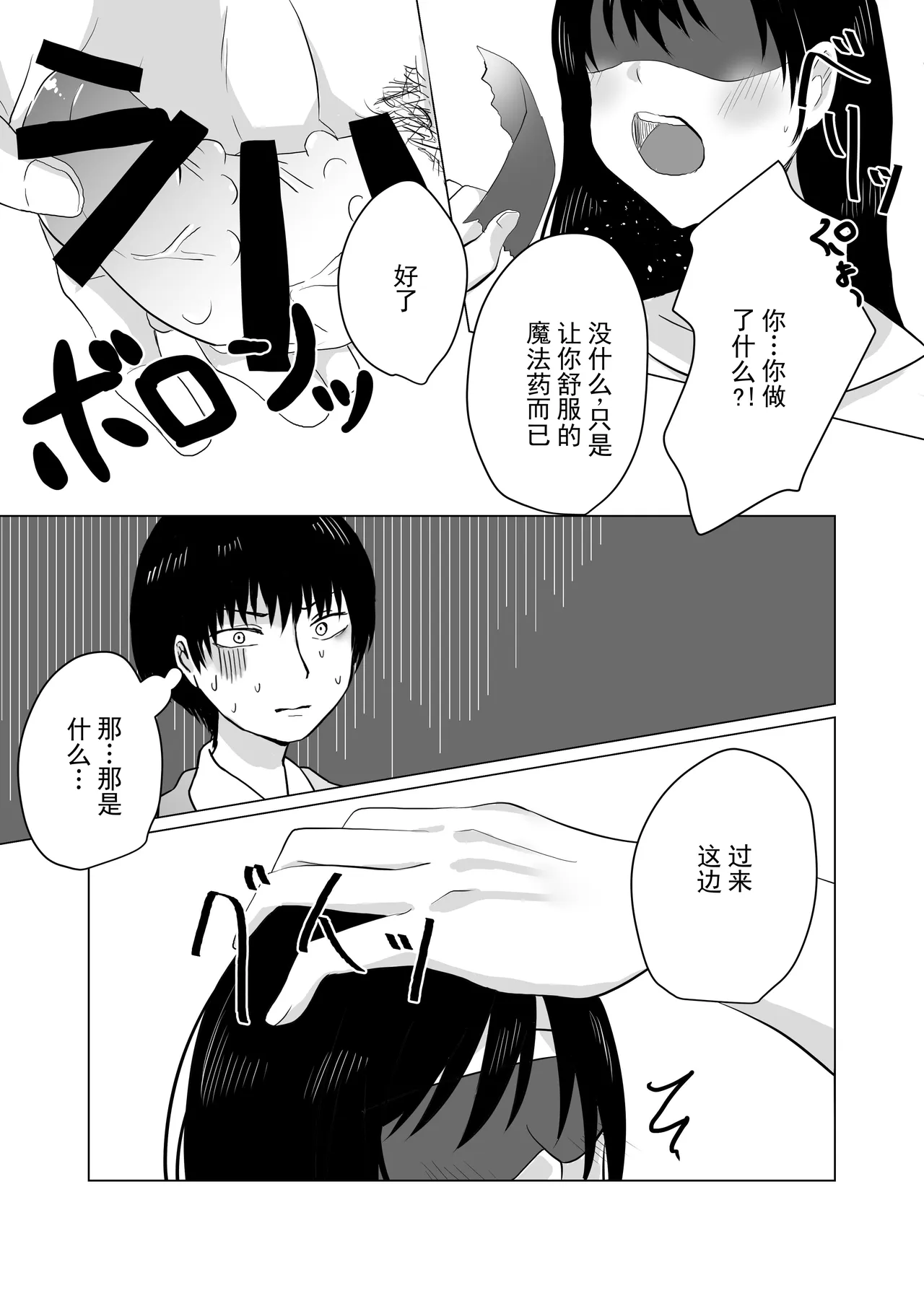 หน้า 24
