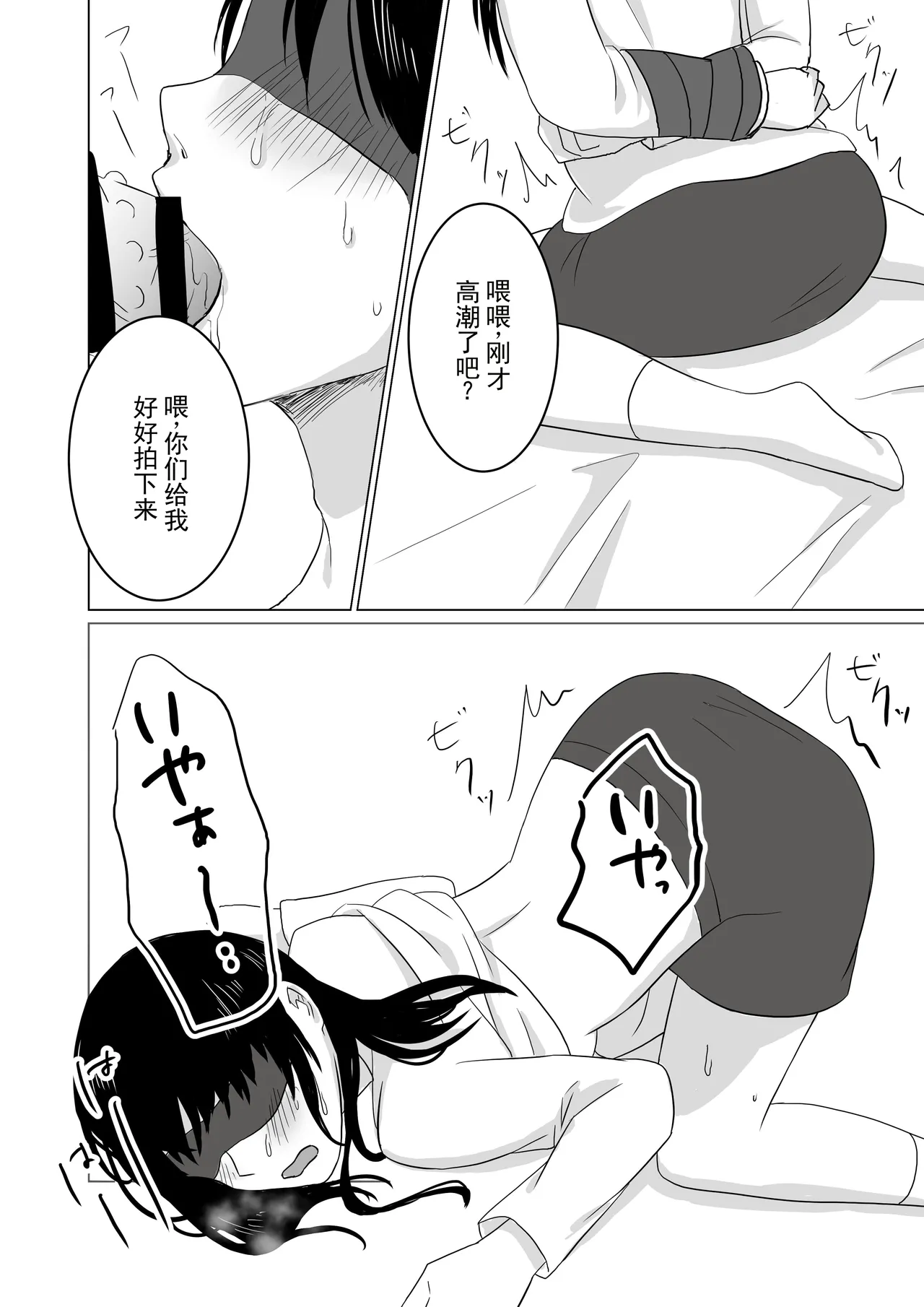 หน้า 26