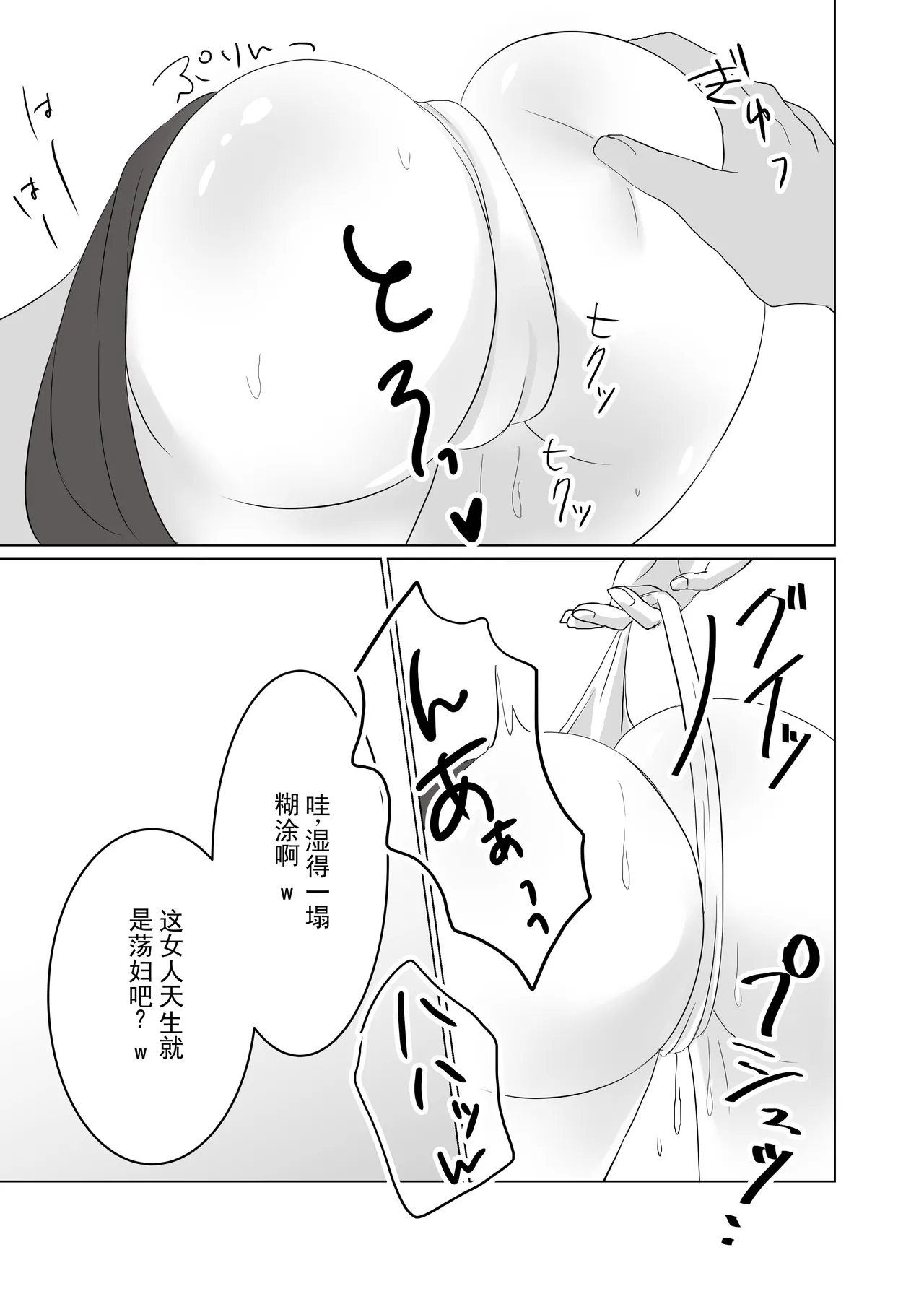 หน้า 27