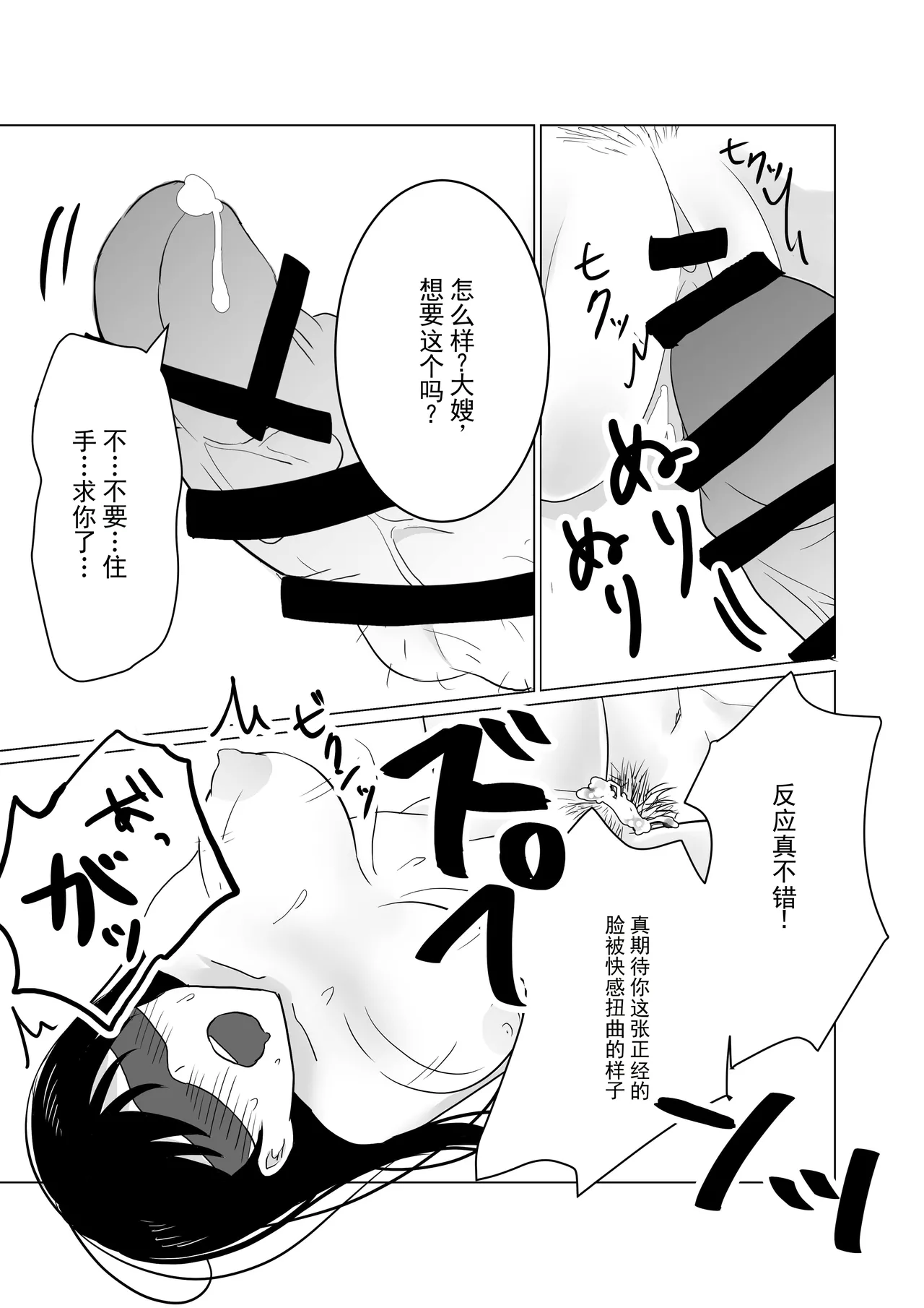 หน้า 30