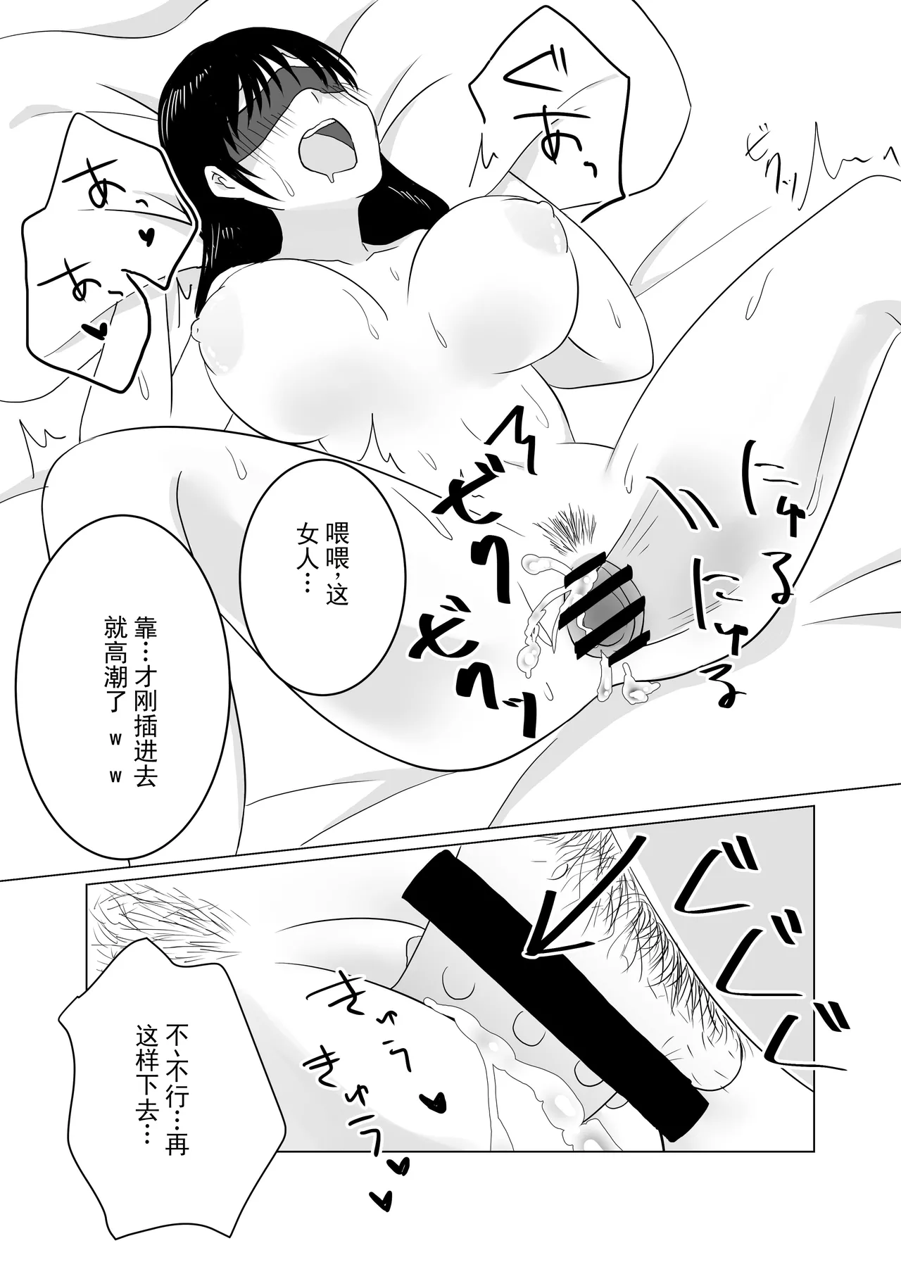 หน้า 31