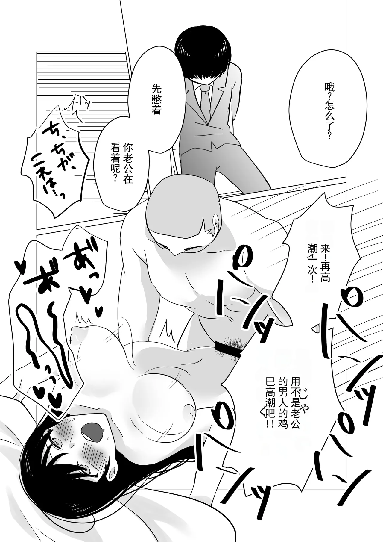 หน้า 37
