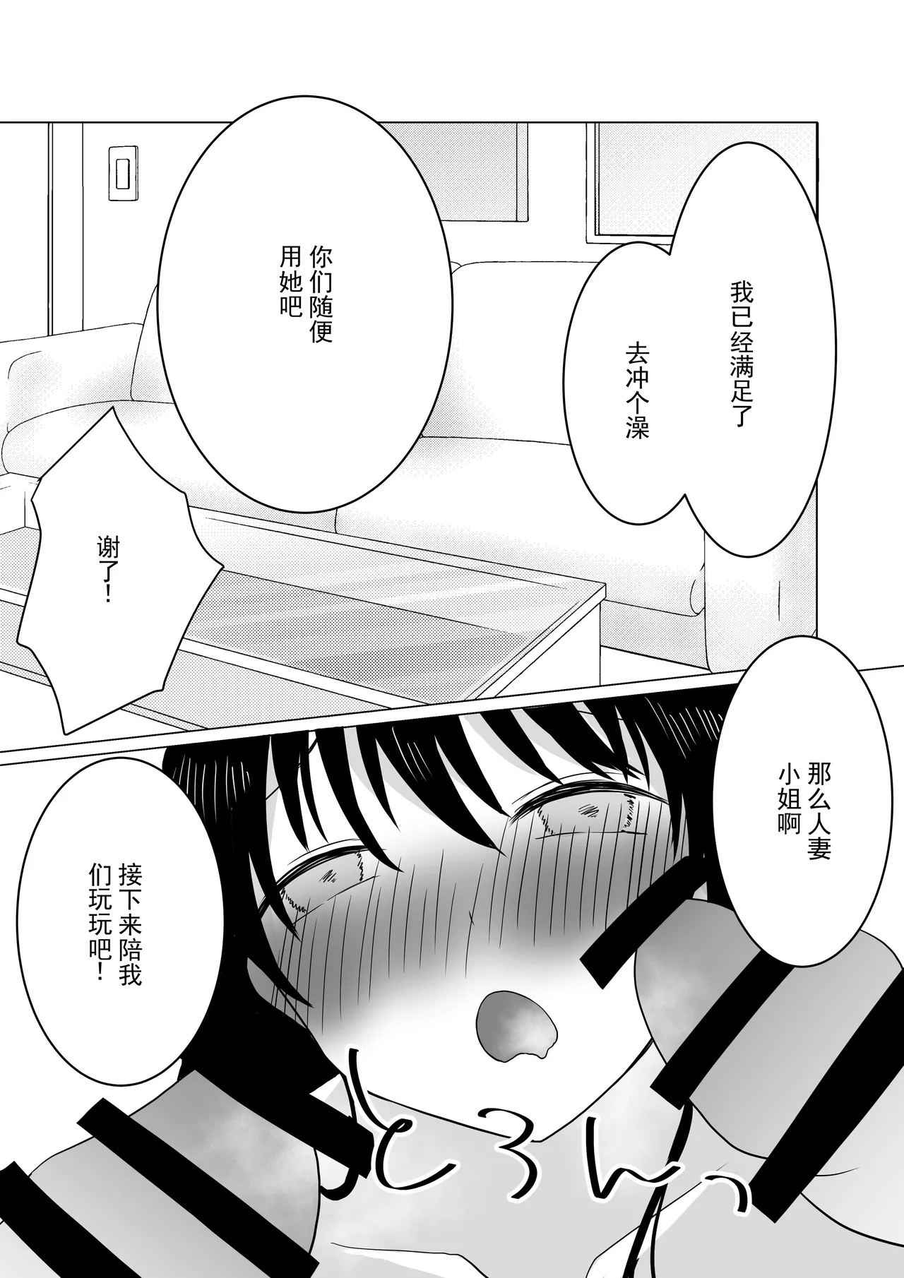 หน้า 43