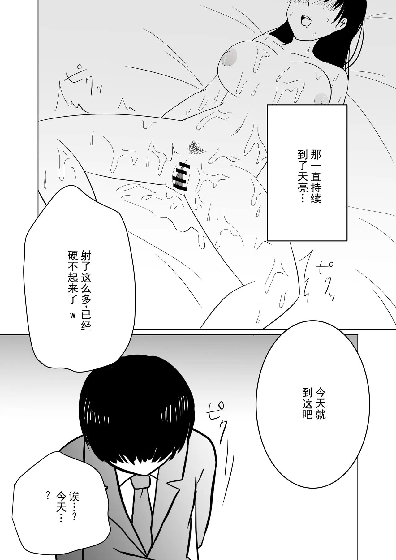 หน้า 46