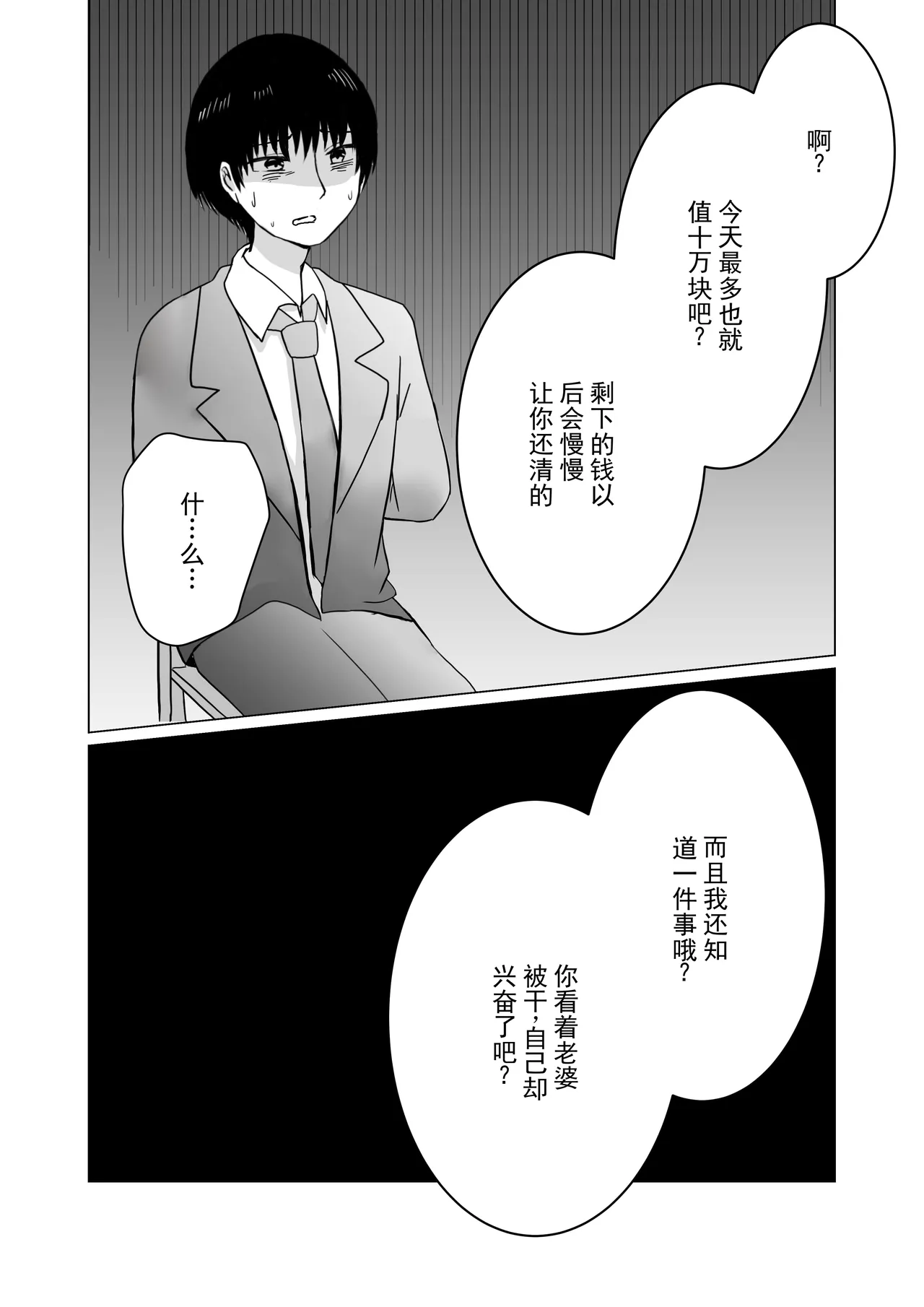 หน้า 47