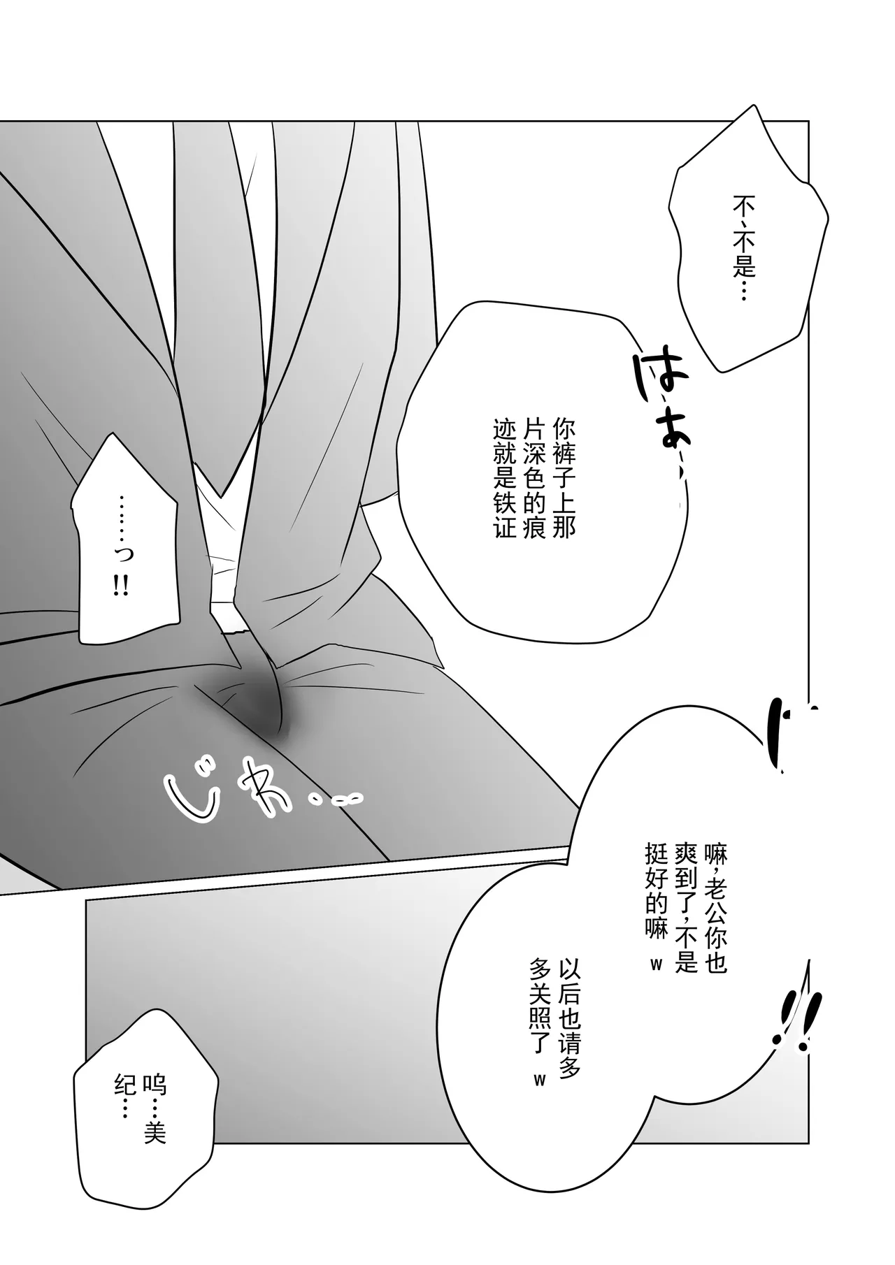 หน้า 48