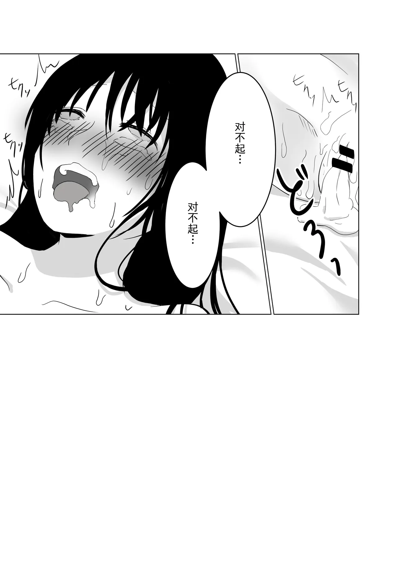 หน้า 49