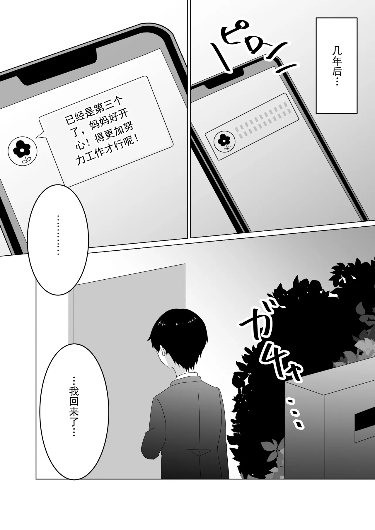 หน้า 50