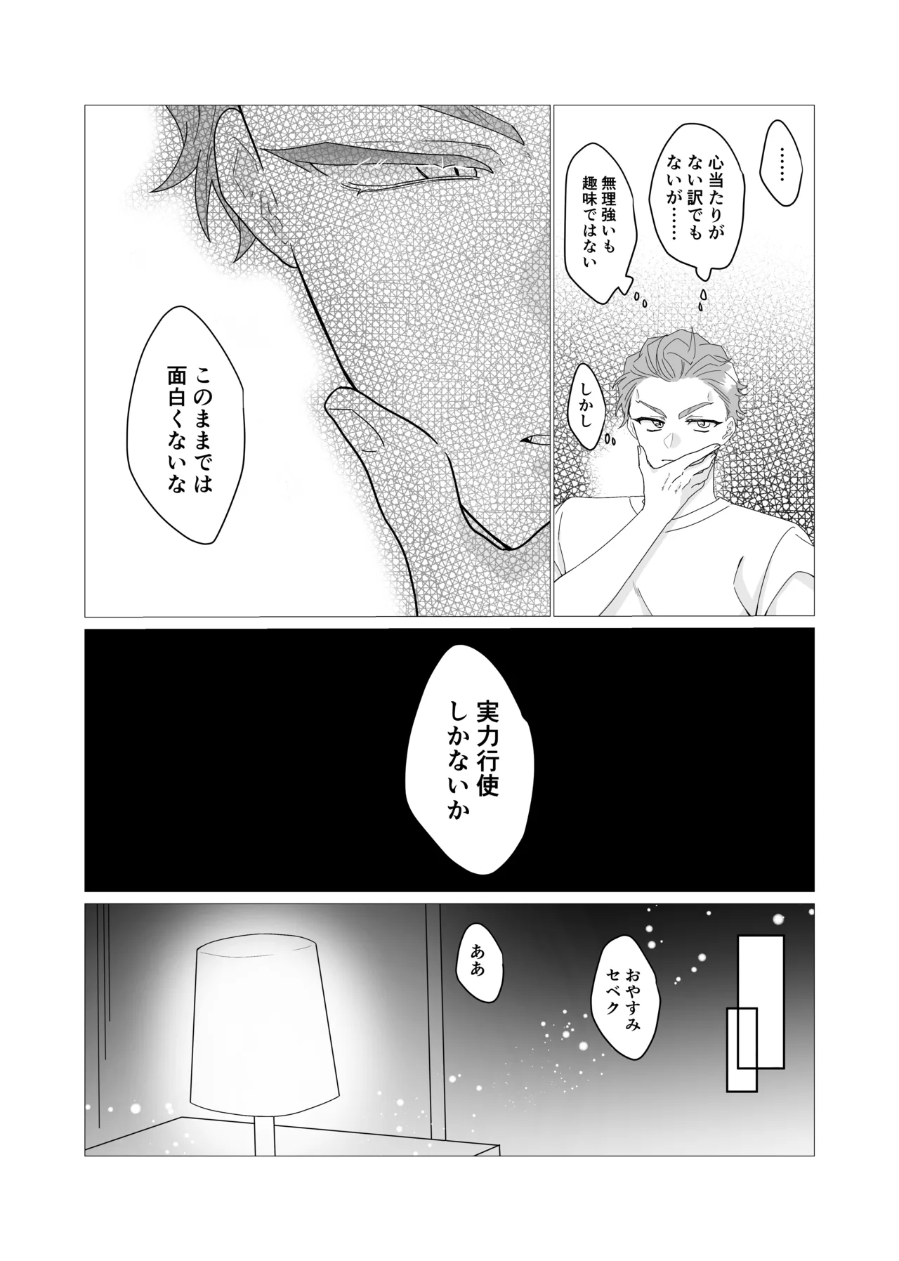 หน้า 7
