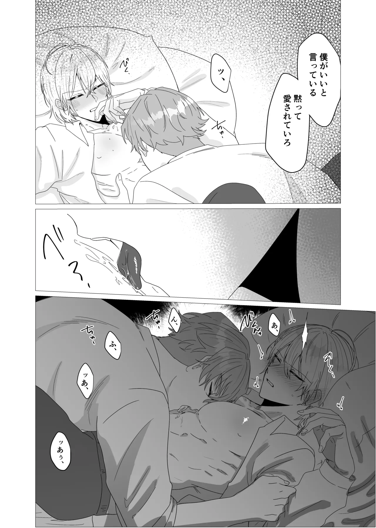 หน้า 13
