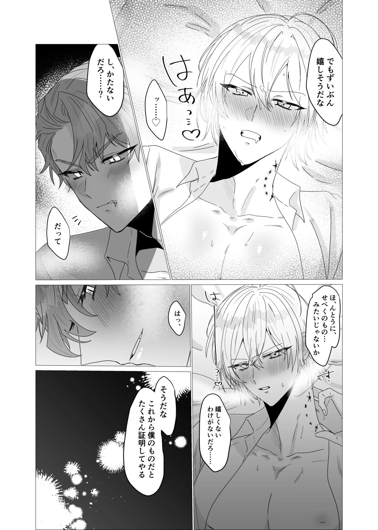 หน้า 16