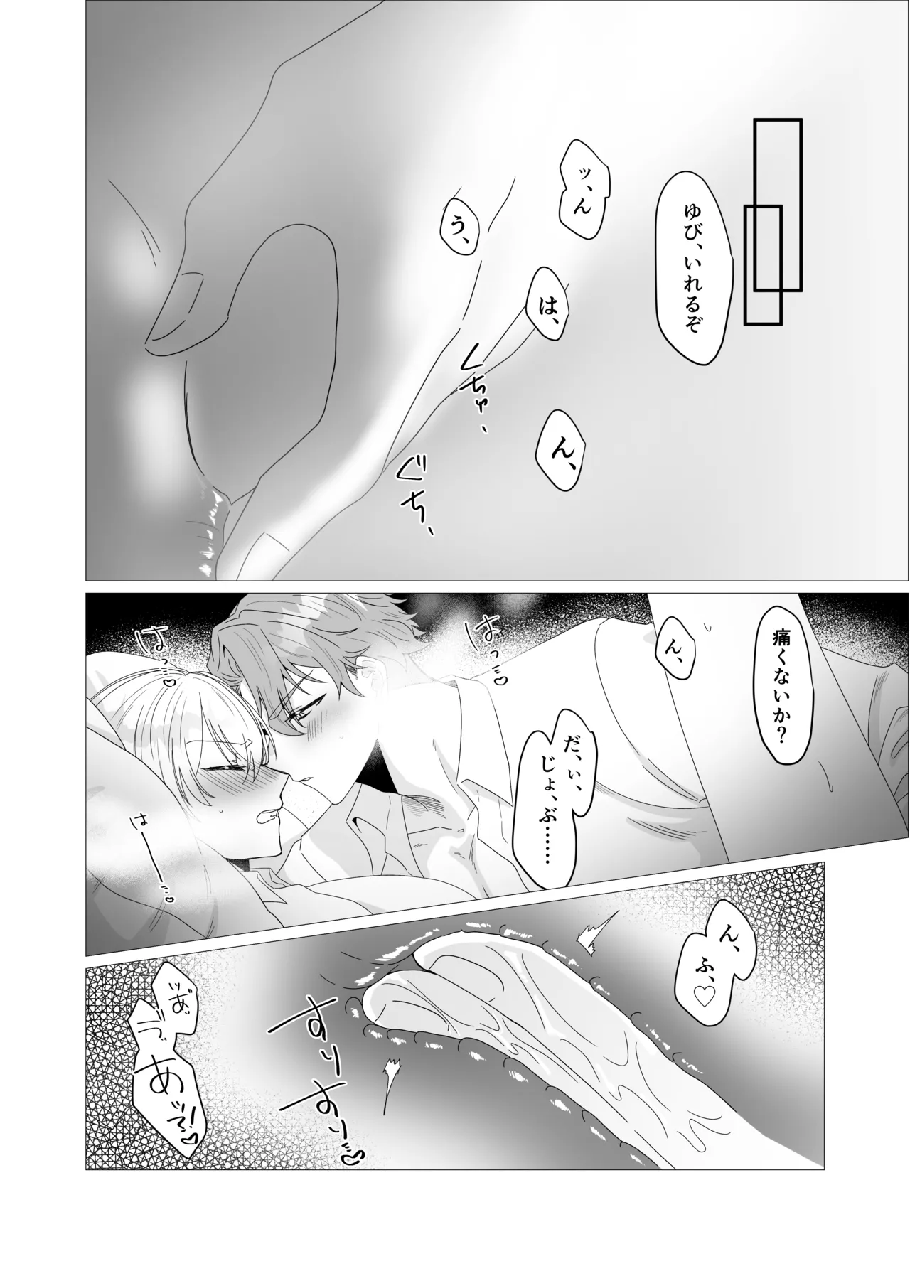 หน้า 17