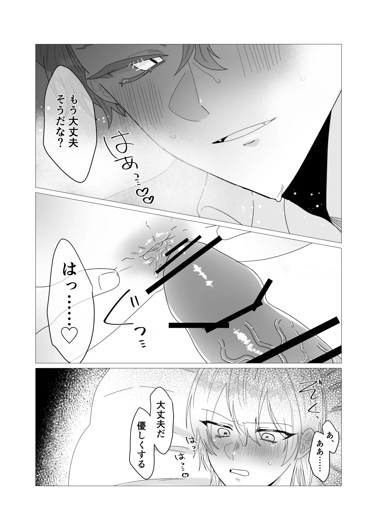 หน้า 21