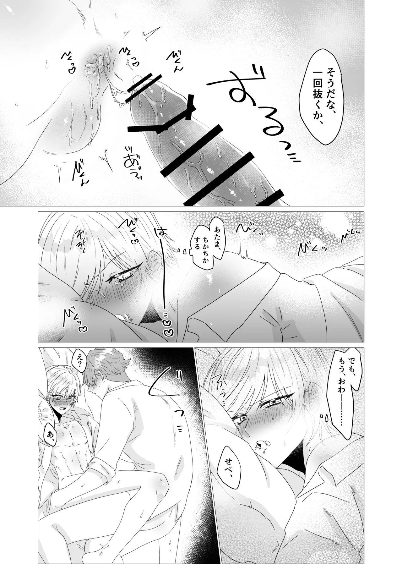 หน้า 32
