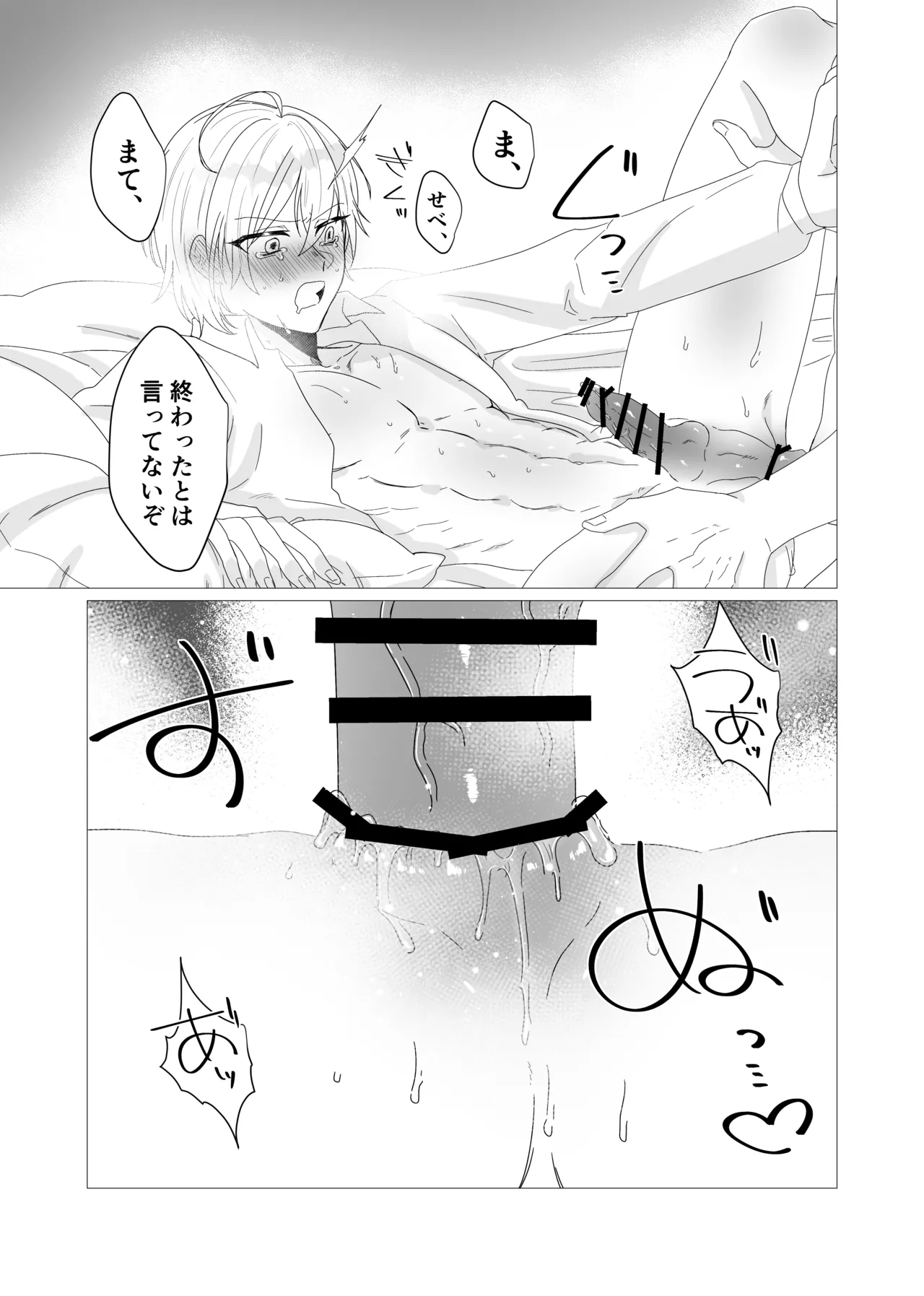 หน้า 34
