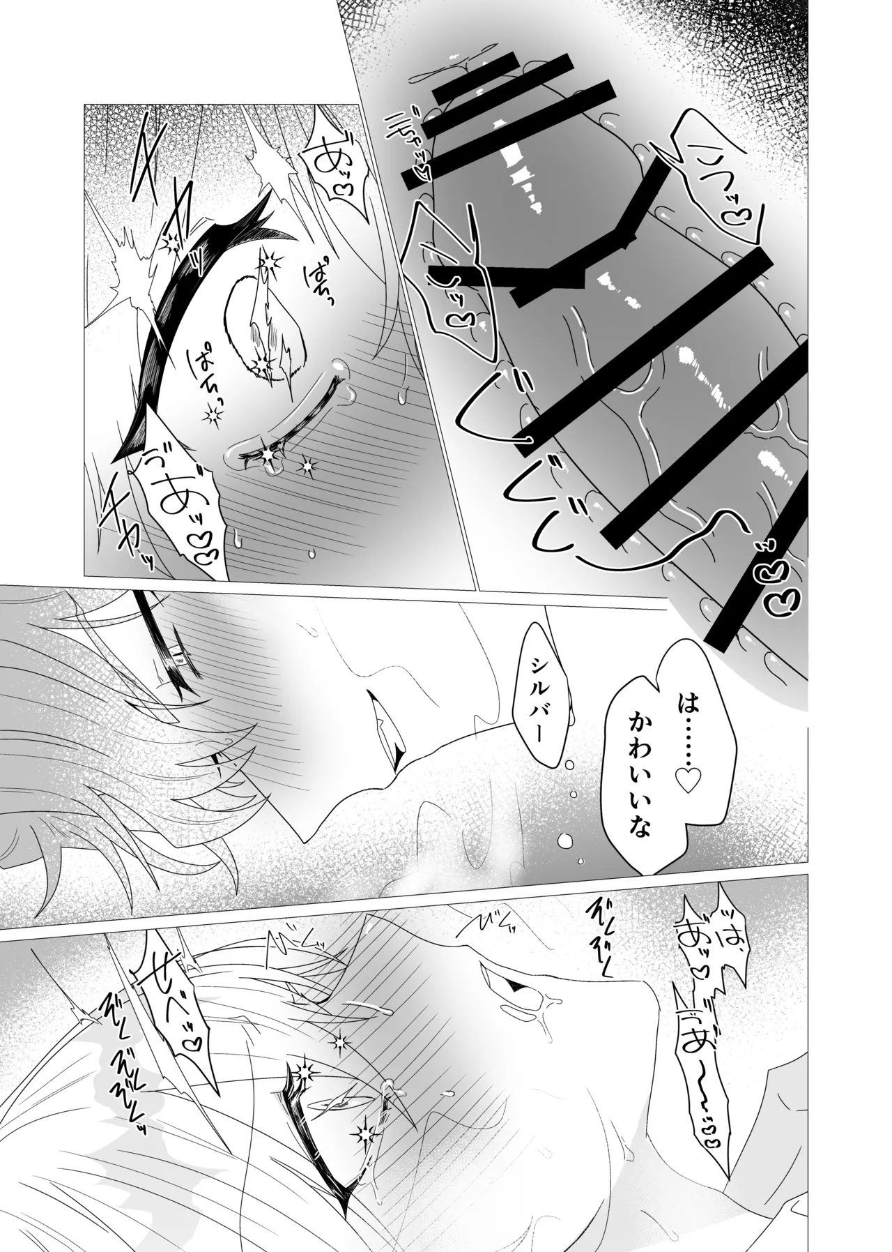 หน้า 36