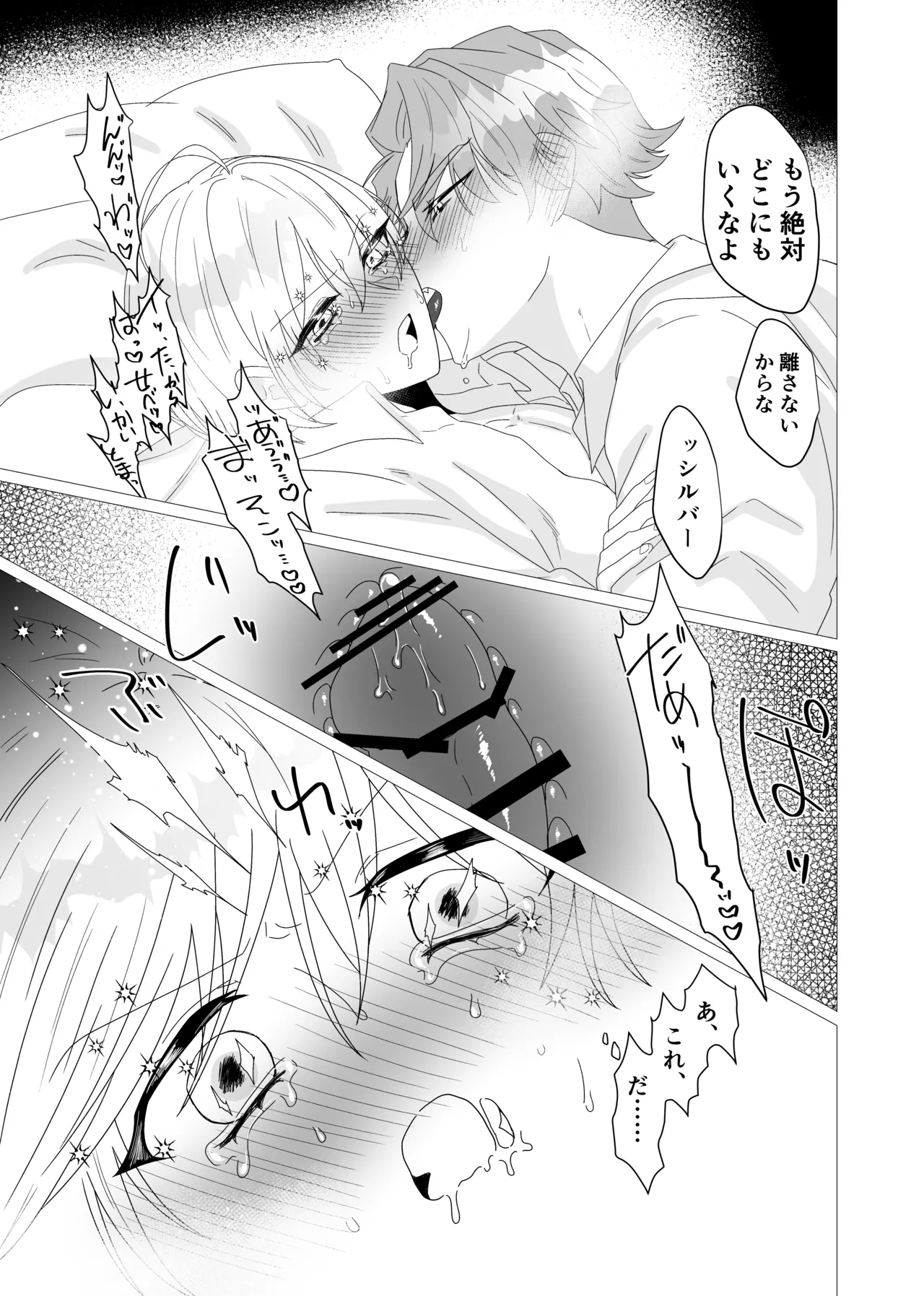 หน้า 38