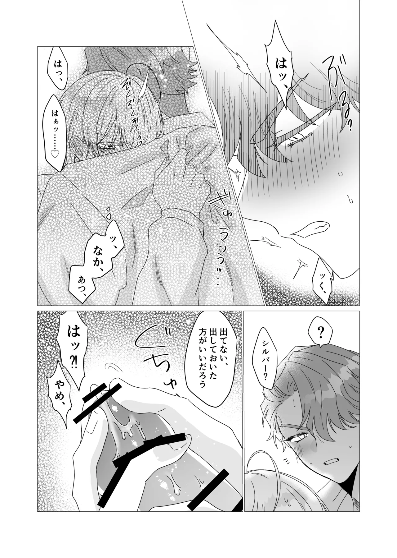 หน้า 40