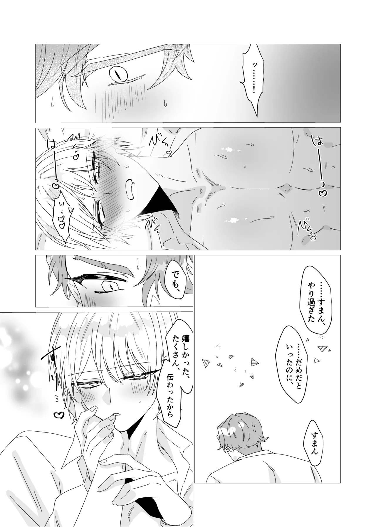 หน้า 42