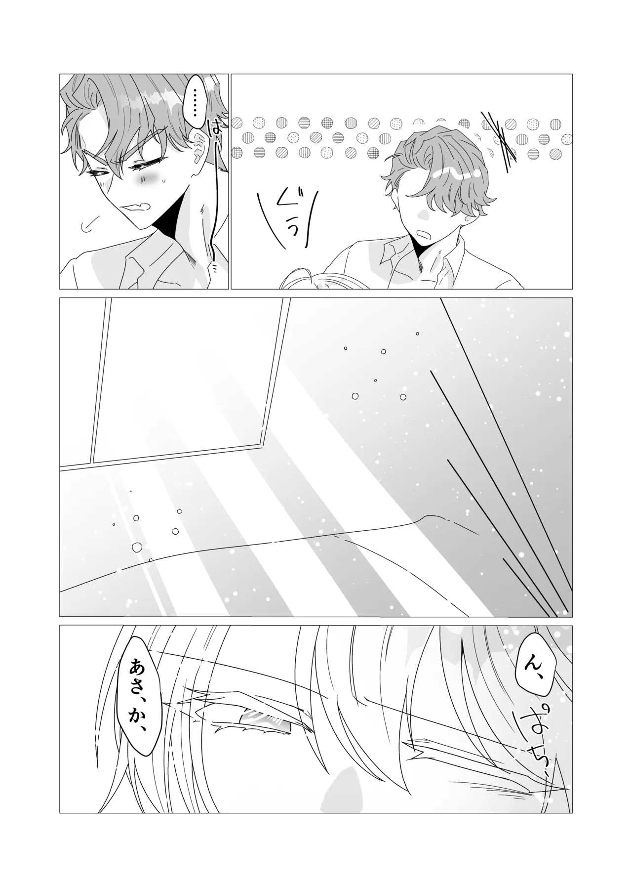 หน้า 44