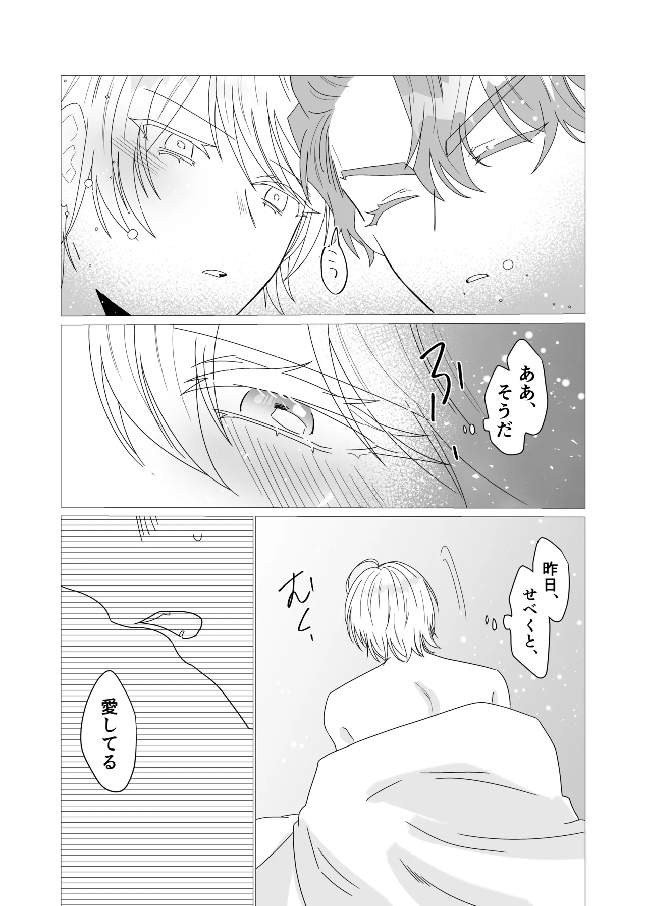 หน้า 45
